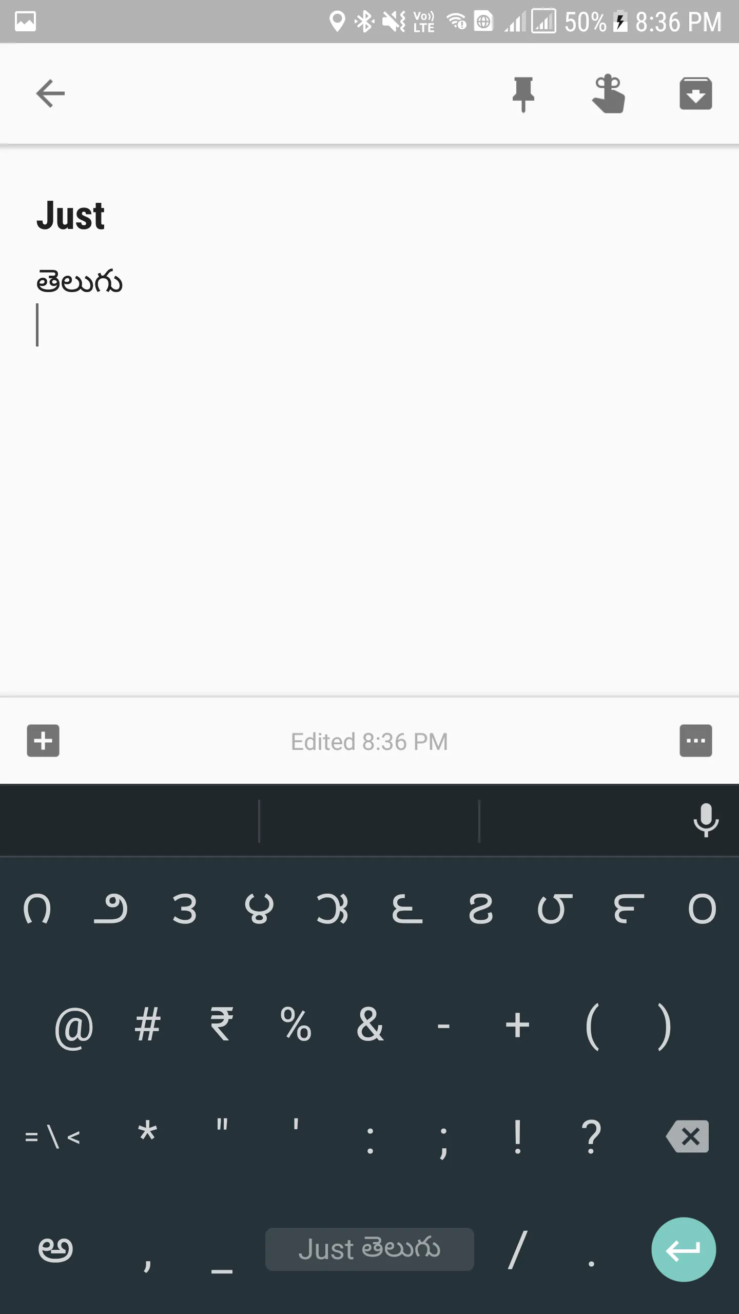 Just Telugu Keyboard | Indus Appstore | Screenshot