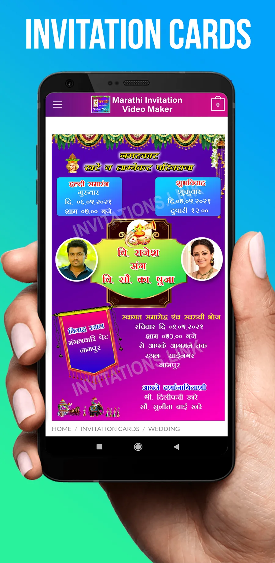 Marathi Invitation Video Maker | Indus Appstore | Screenshot