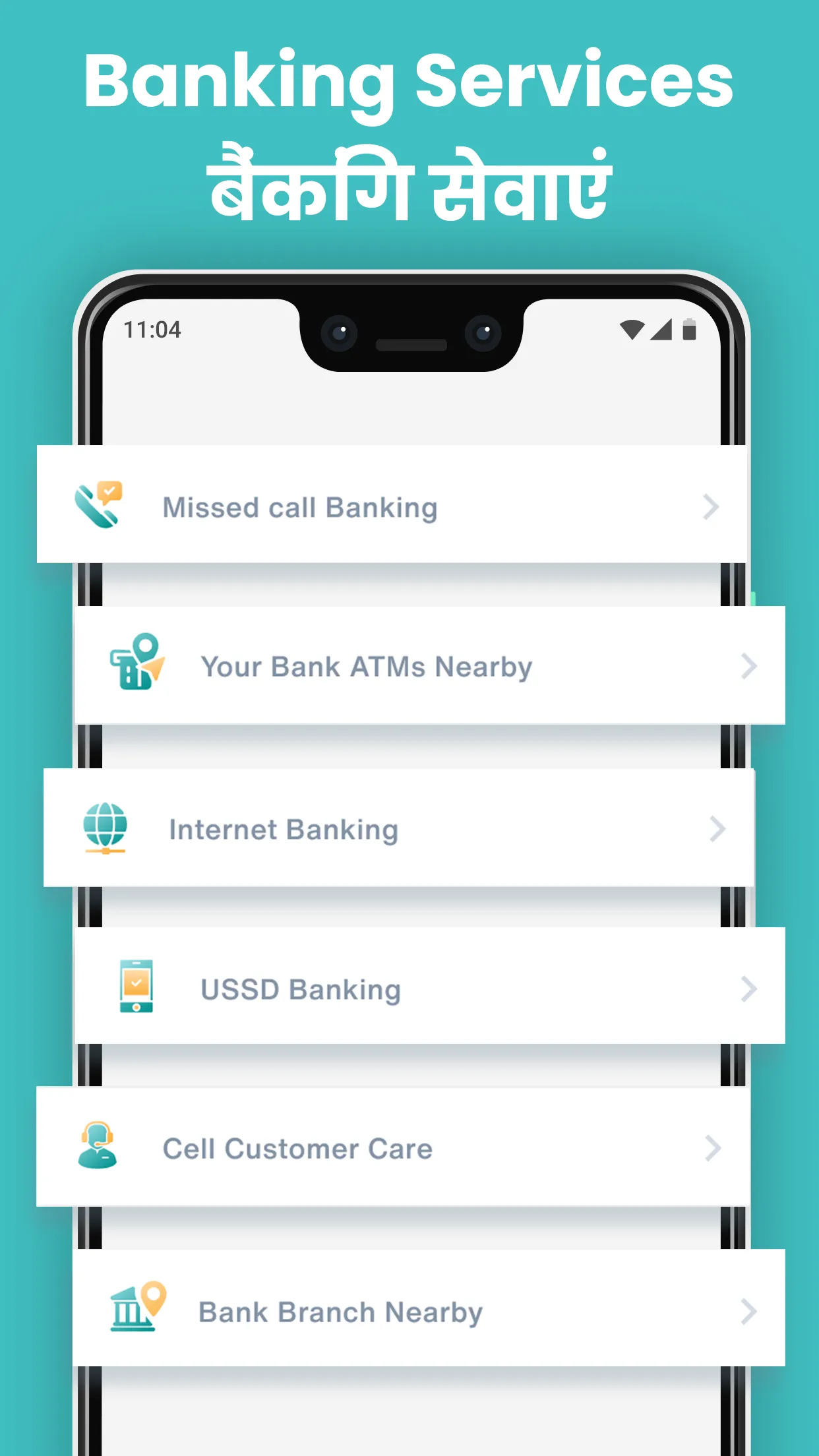 All Bank Balance Check Enquiry | Indus Appstore | Screenshot