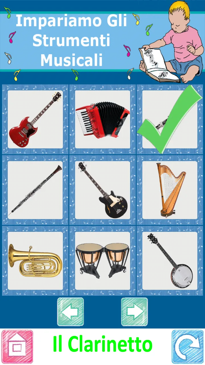 Impariamo la Musica | Indus Appstore | Screenshot