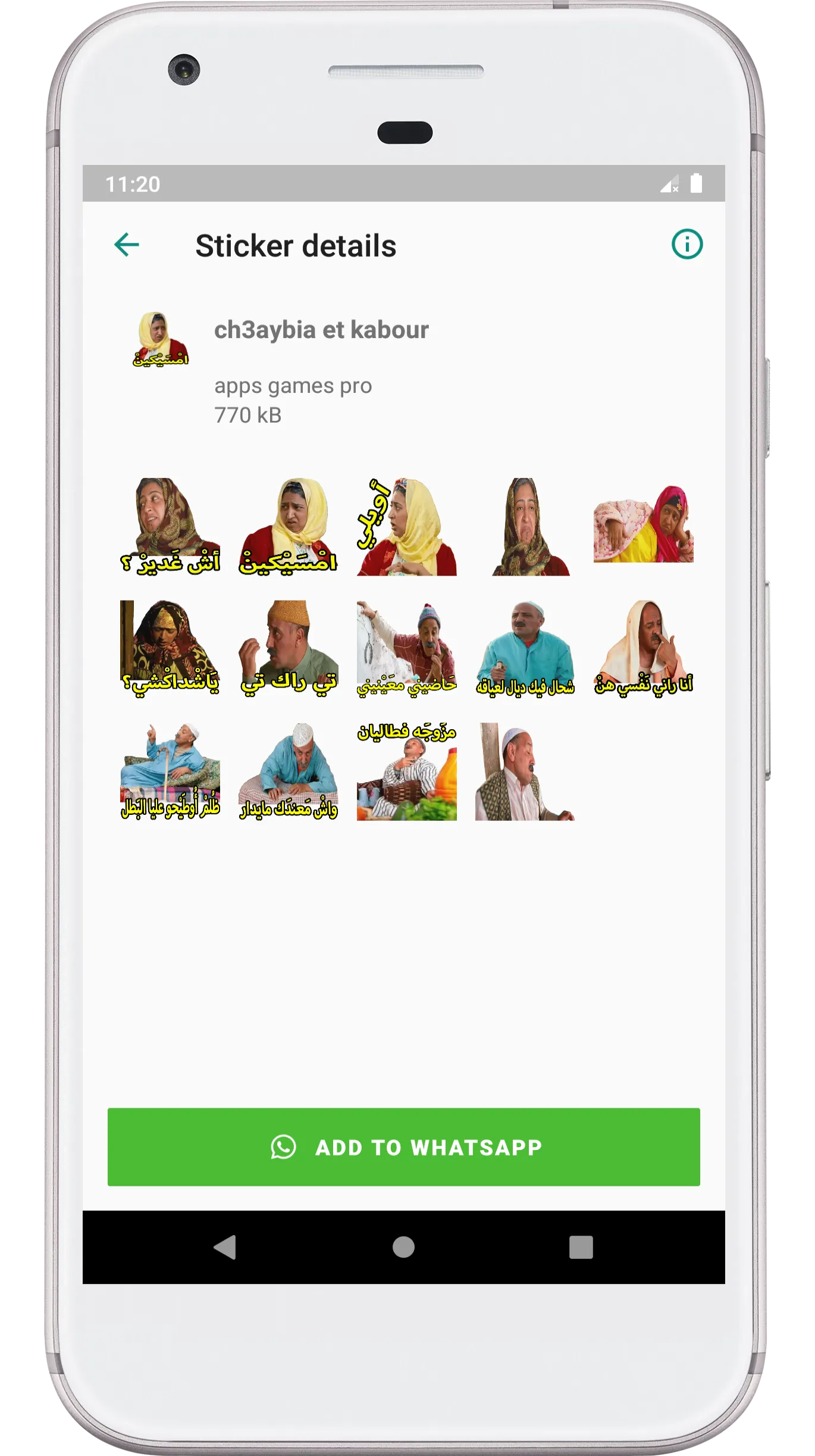 Stickers Maroc - Kabour et Lah | Indus Appstore | Screenshot