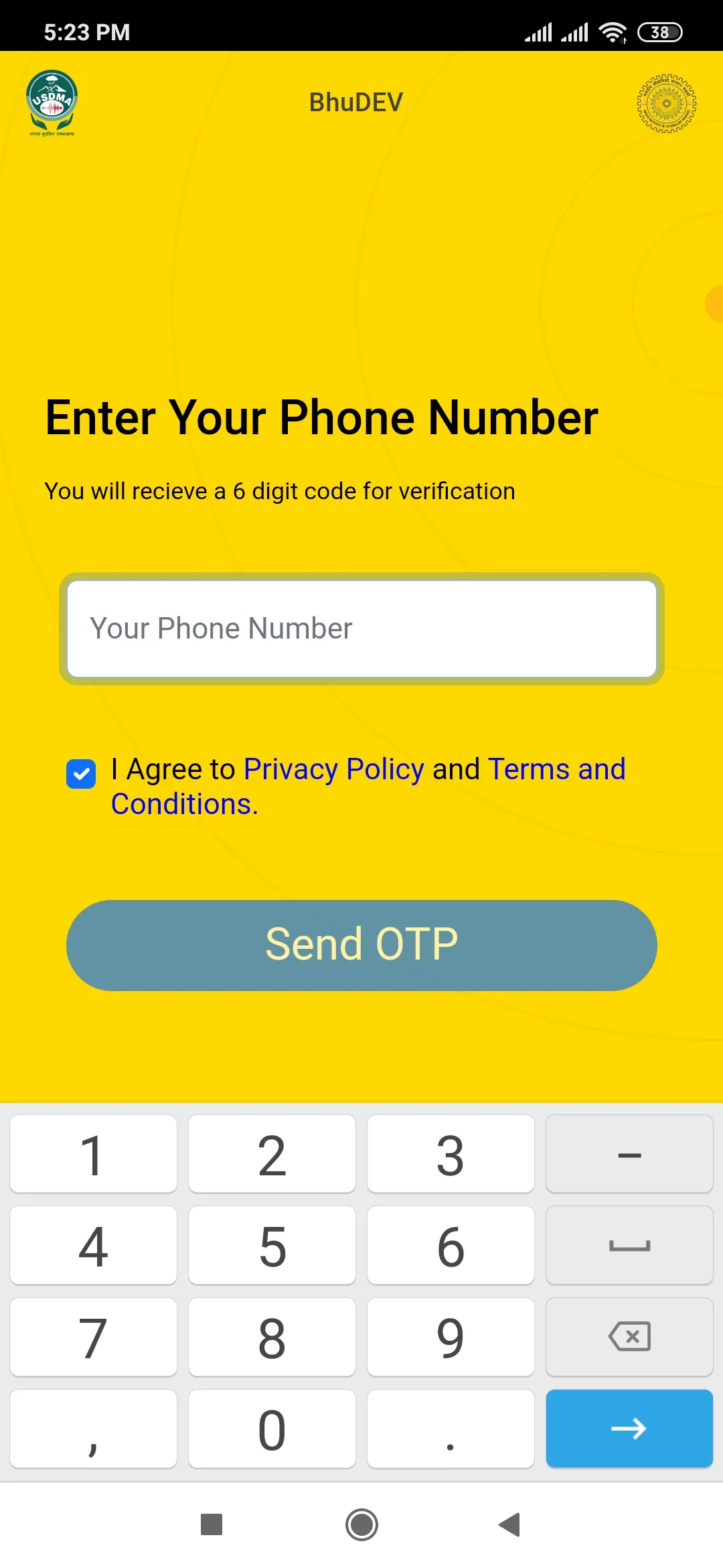BhuDev | Indus Appstore | Screenshot