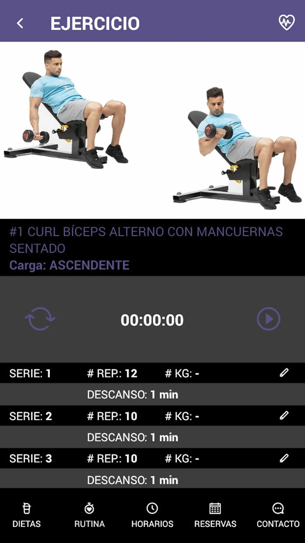 San Francisco Gym | Indus Appstore | Screenshot