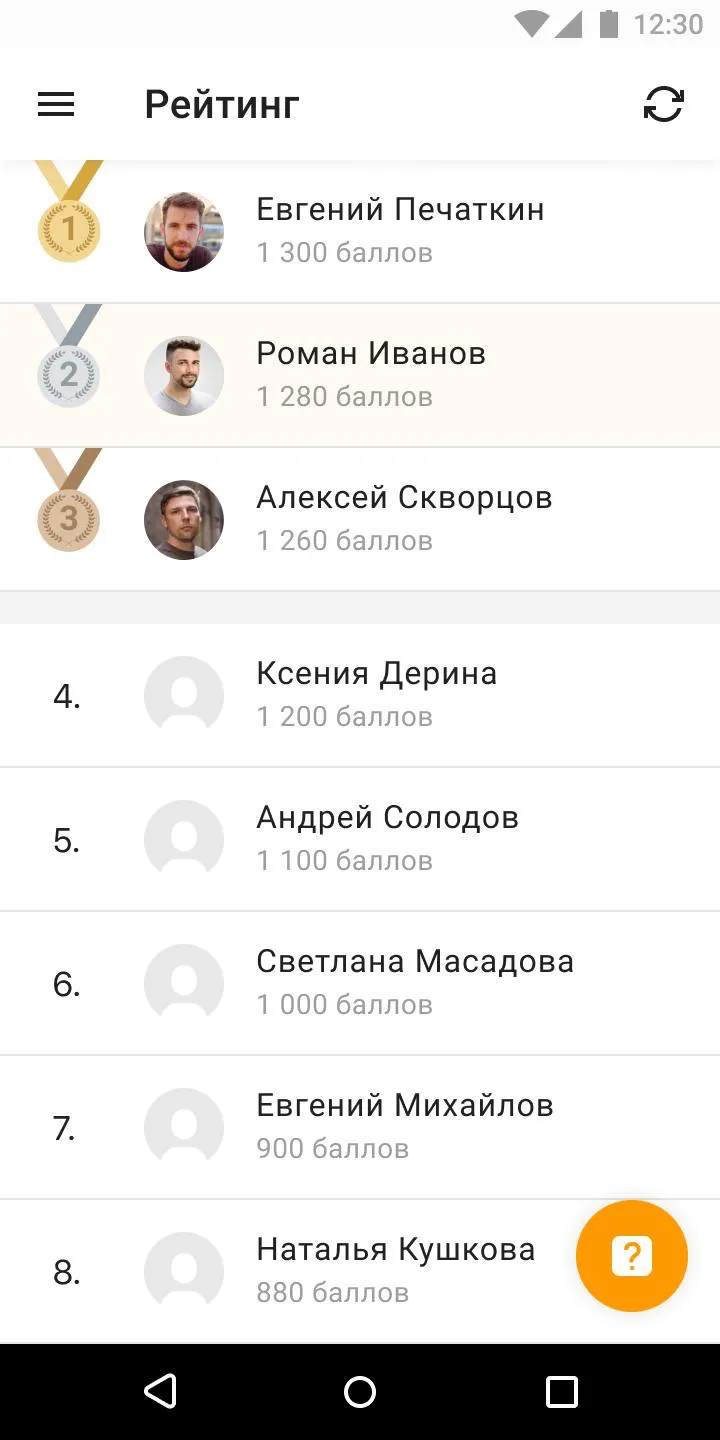 Волонтер | Indus Appstore | Screenshot