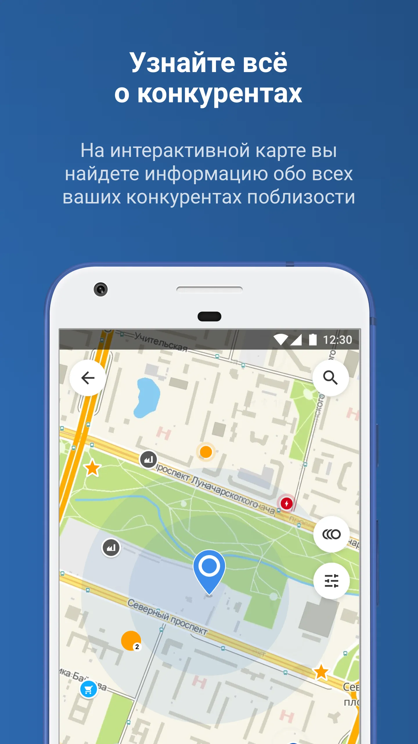 Бизнес-навигатор МСП | Indus Appstore | Screenshot