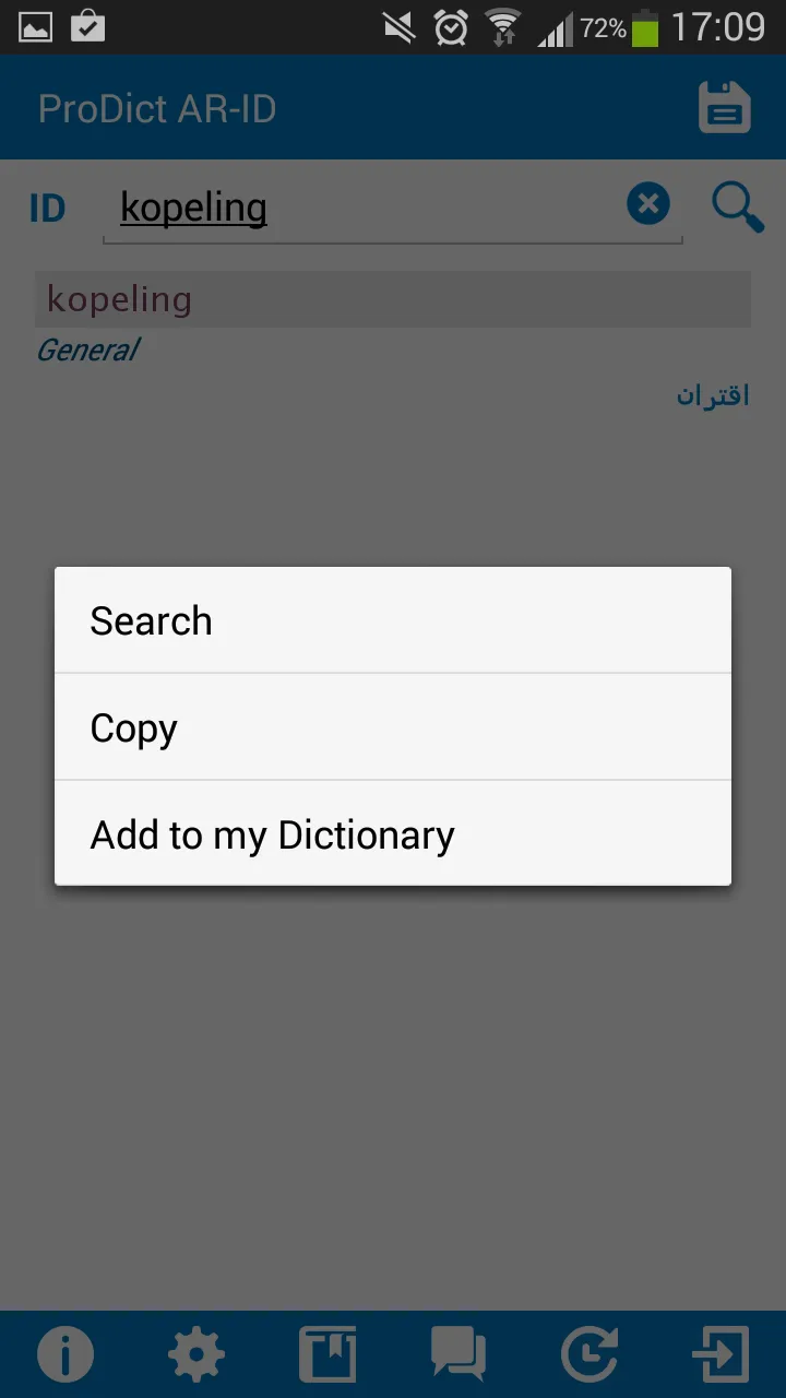 Indonesian - Arabic dictionary | Indus Appstore | Screenshot