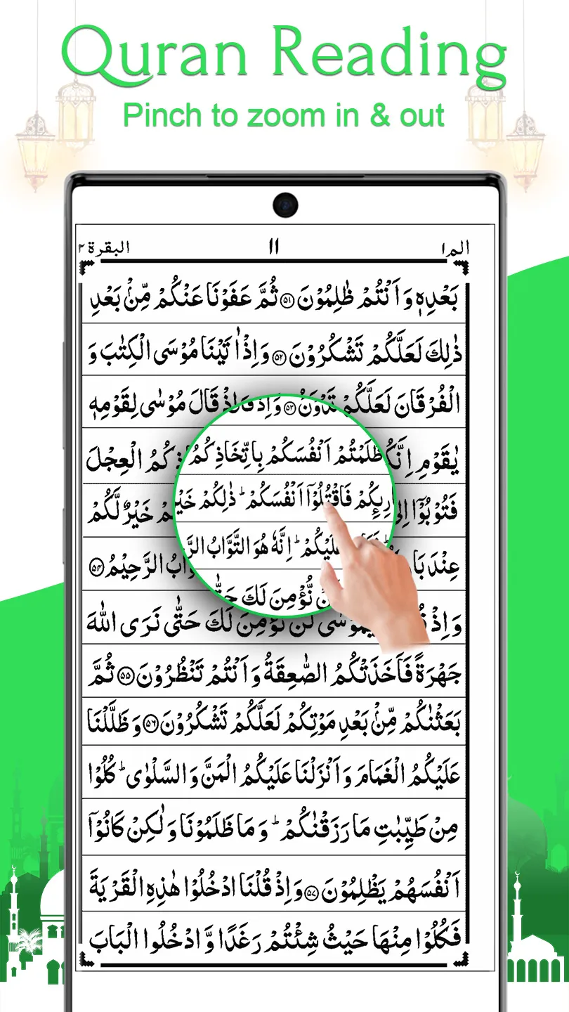 AlQuran - Read Quran Offline | Indus Appstore | Screenshot