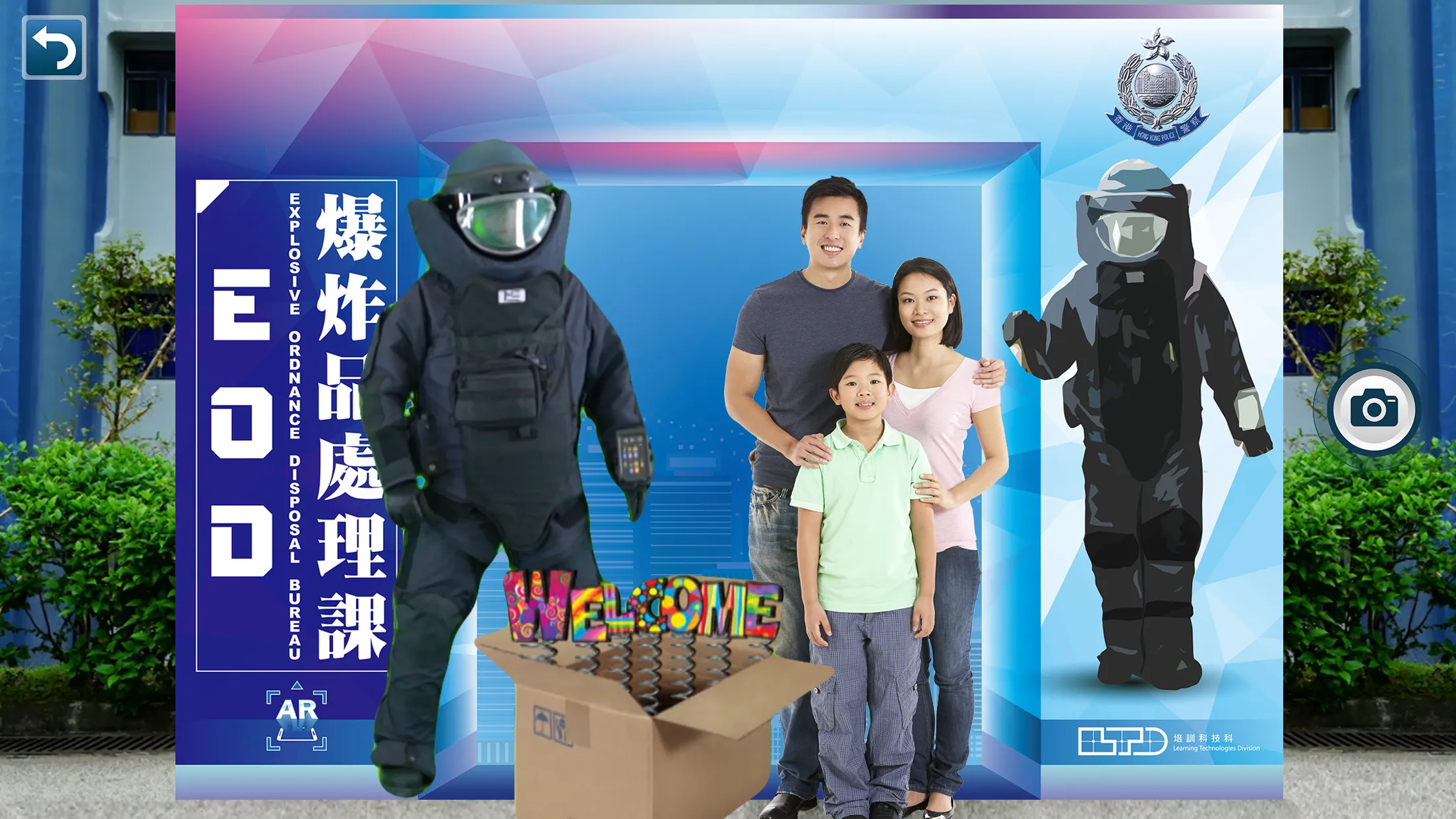 AR 警點 | Indus Appstore | Screenshot