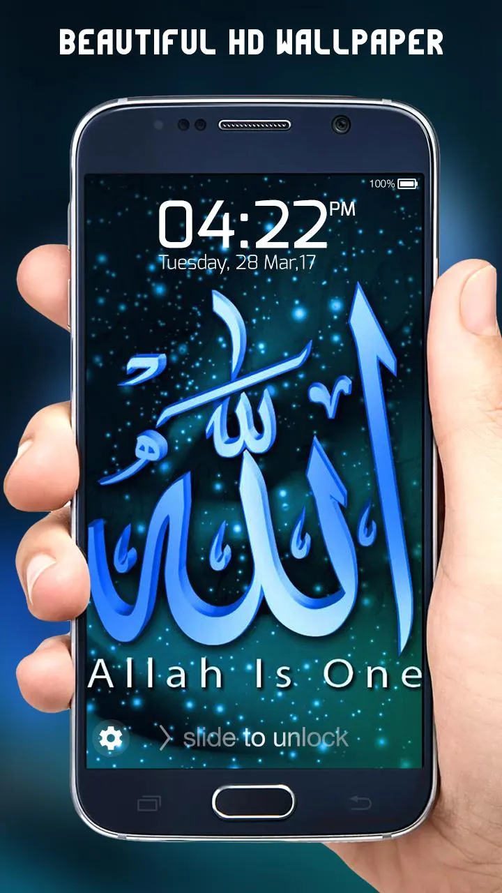 Allah Lock Screen | Indus Appstore | Screenshot