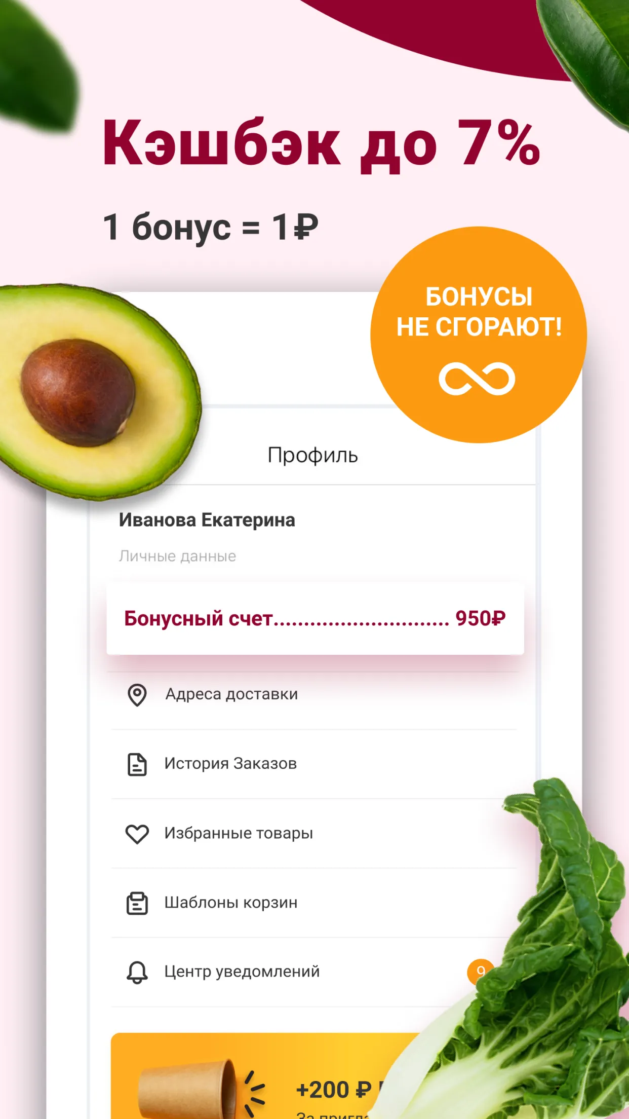 Деликатеска доставка продуктов | Indus Appstore | Screenshot