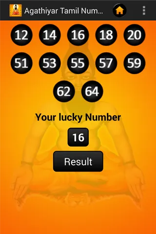 Agathiyar Numerology - Tamil | Indus Appstore | Screenshot