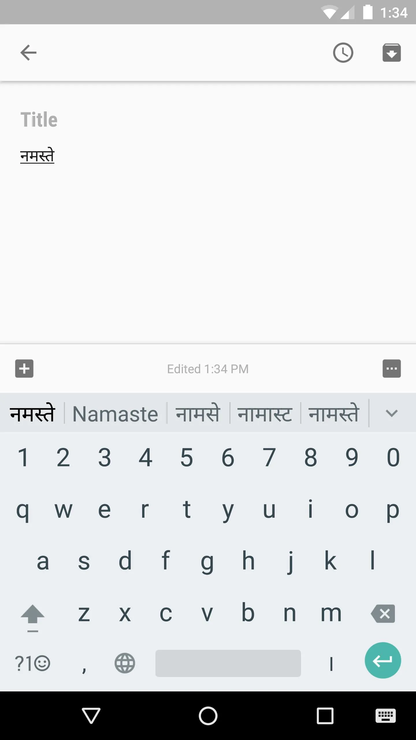 Indic Keyboard | Indus Appstore | Screenshot