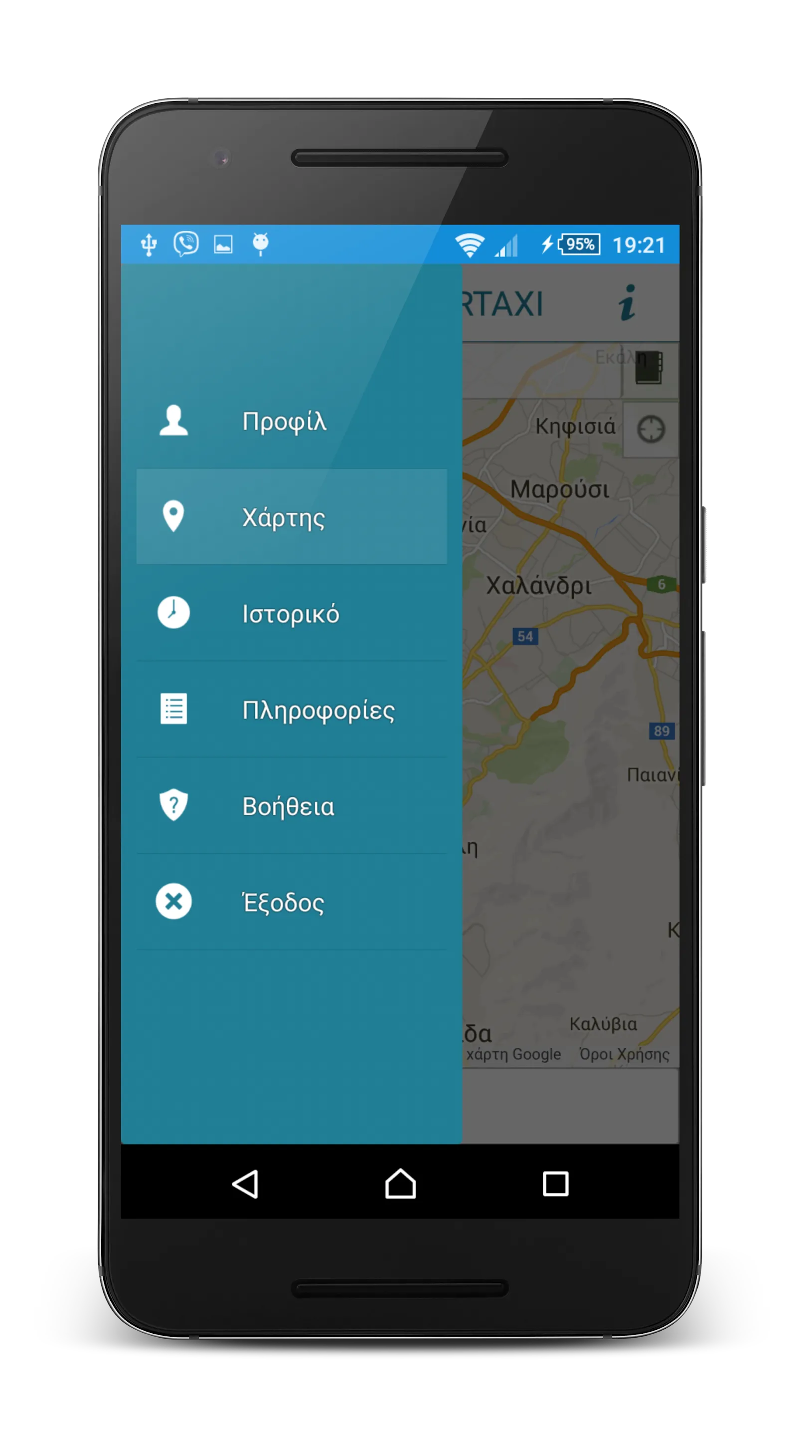 Athens1 INTERTAXI | Indus Appstore | Screenshot