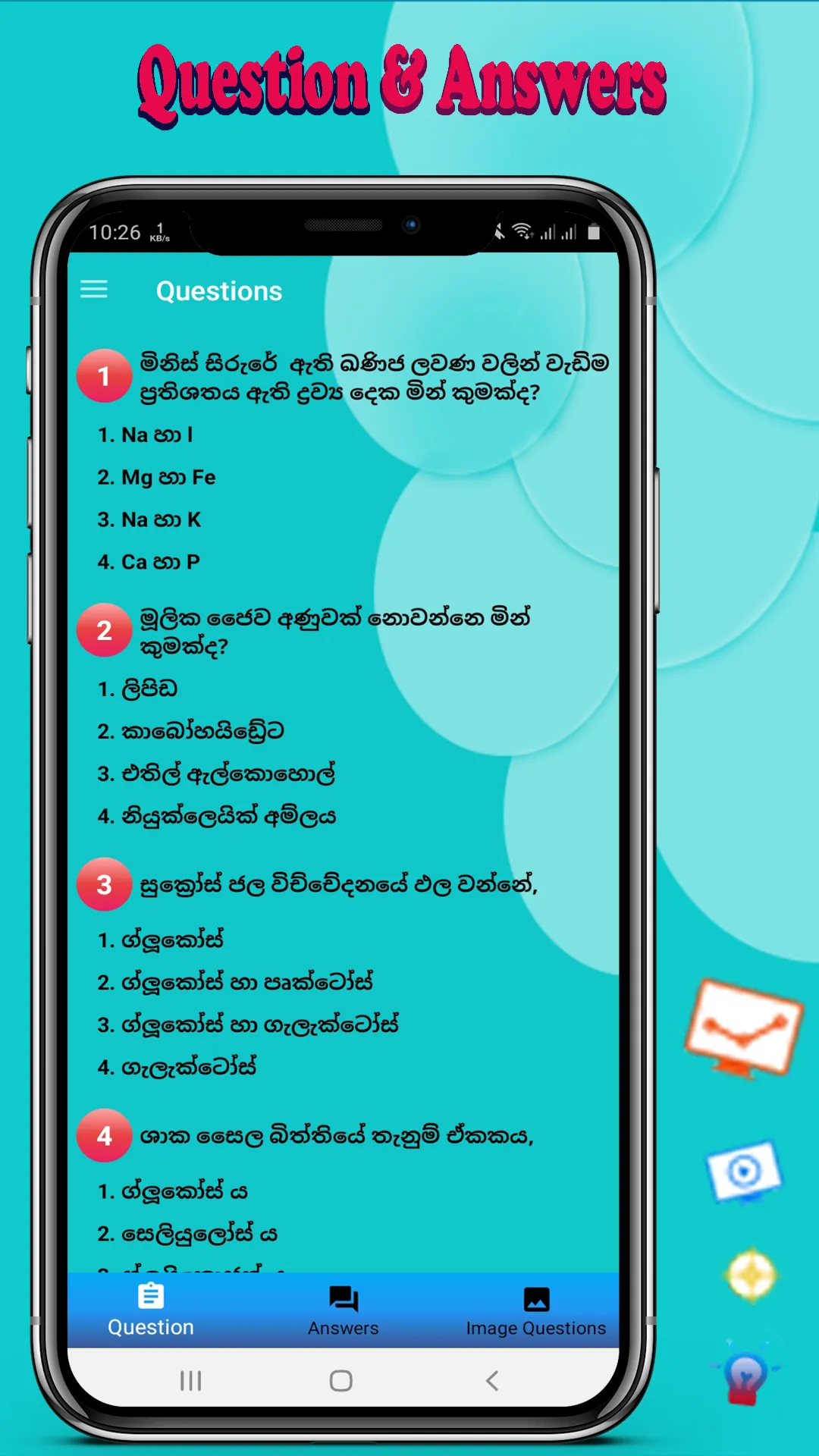 O/Level Science Sinhala Englis | Indus Appstore | Screenshot