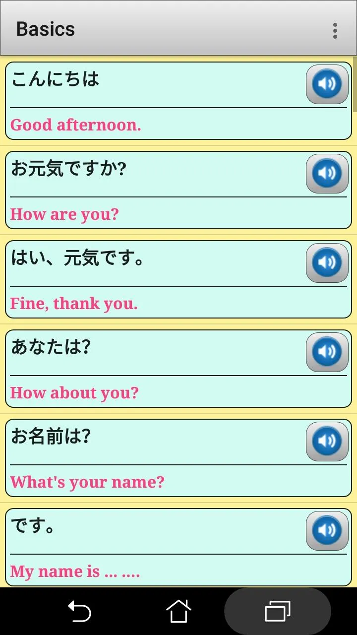 Japanese phrasebook and phrase | Indus Appstore | Screenshot