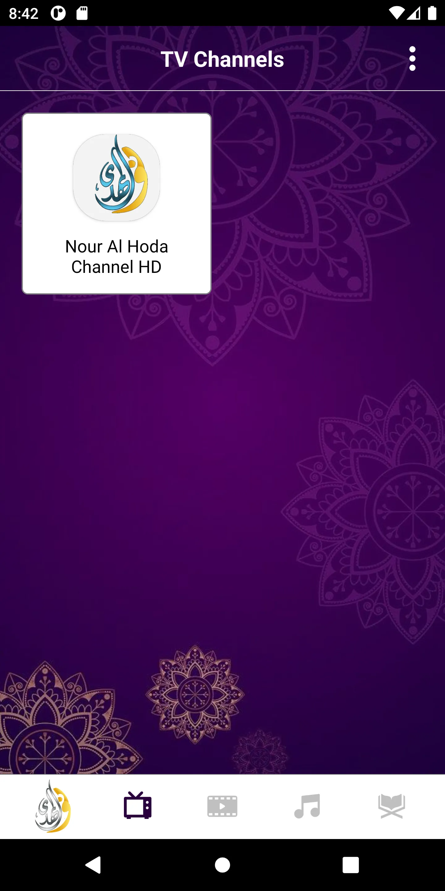 Nour Al Hoda | Indus Appstore | Screenshot