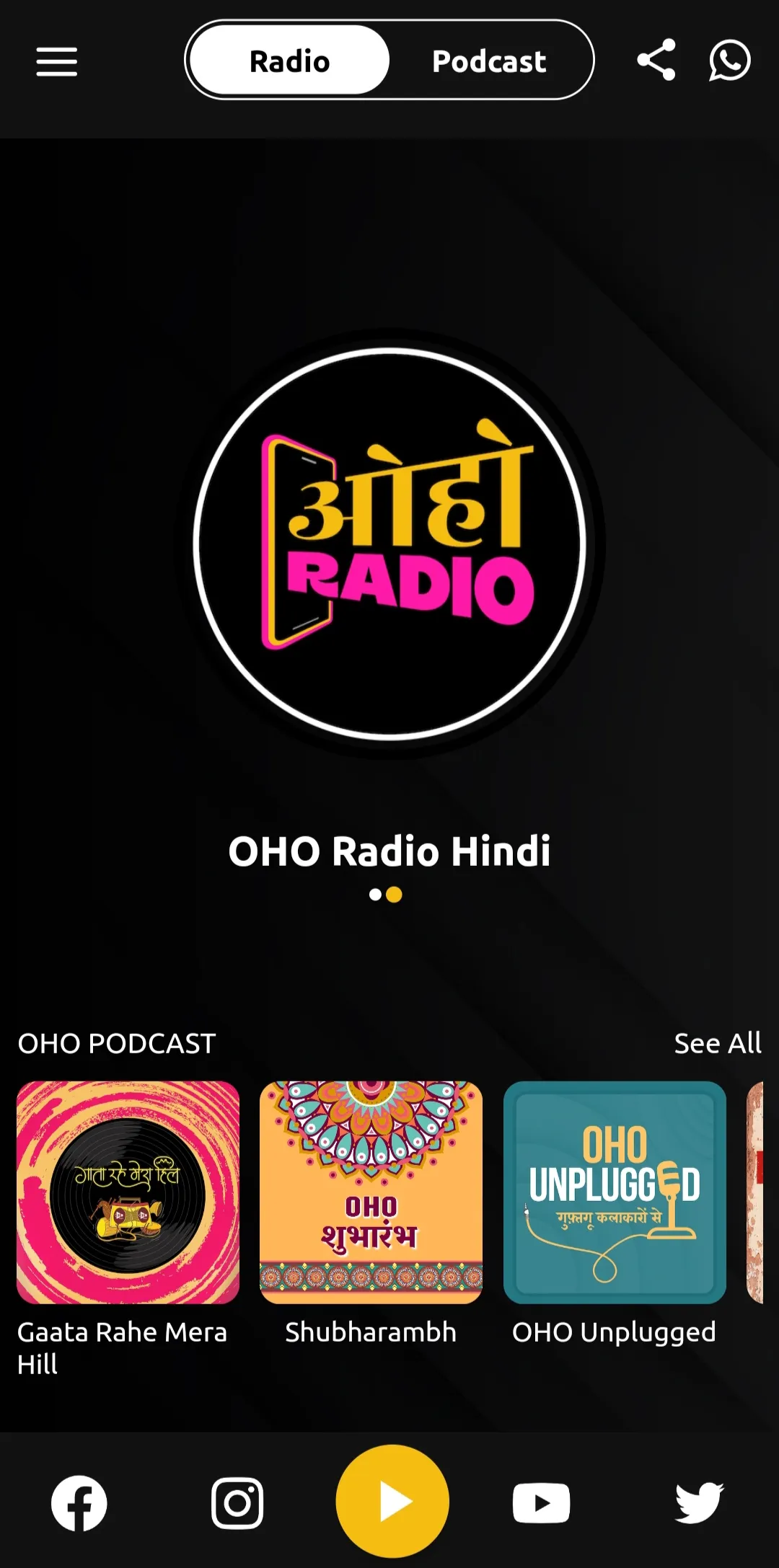 OHO Radio | Indus Appstore | Screenshot