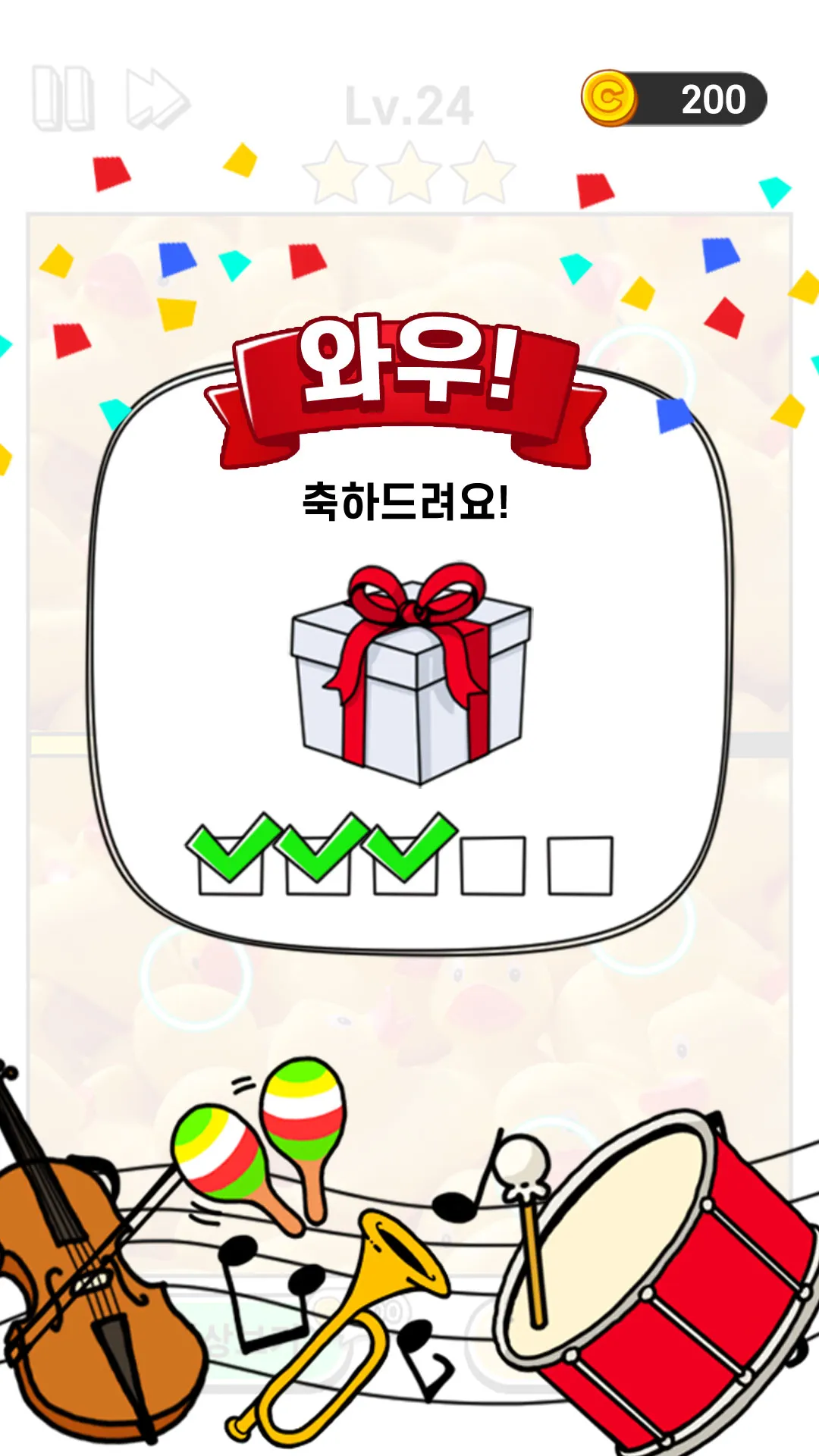 잠깐 틀린그림찾기 - 고화질 사진, 숨은그림찾기 | Indus Appstore | Screenshot