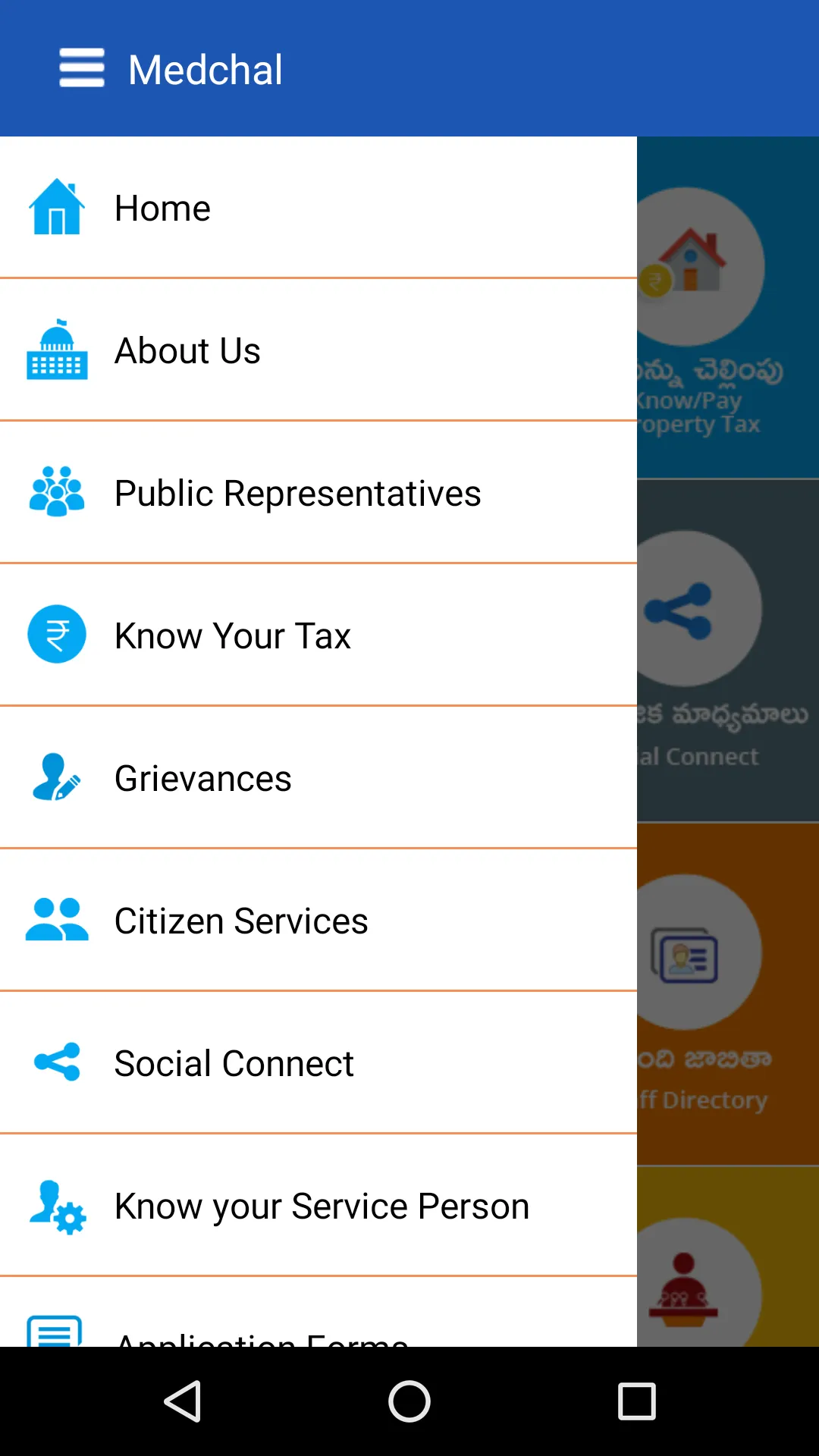 Medchal Municipality | Indus Appstore | Screenshot