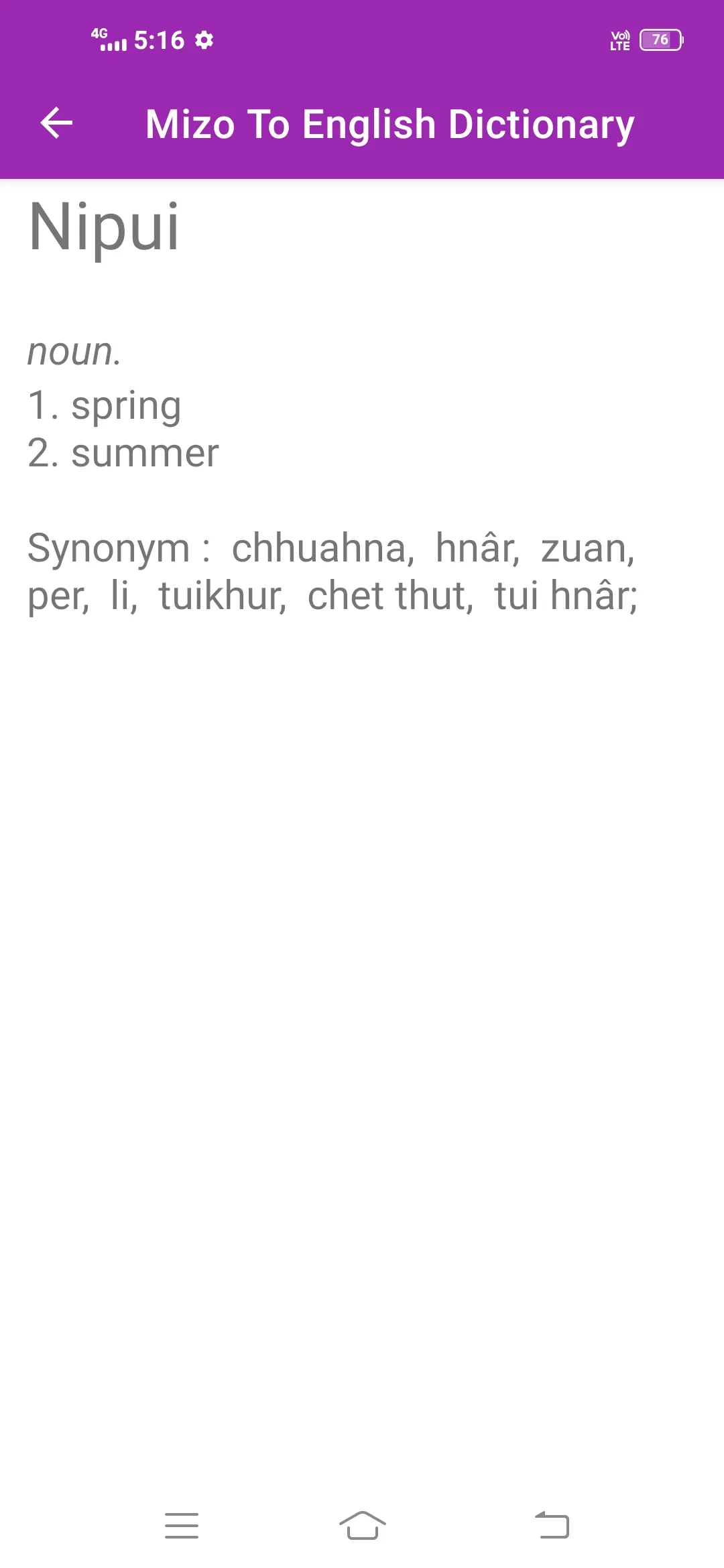 Mizo To English Dictionary | Indus Appstore | Screenshot