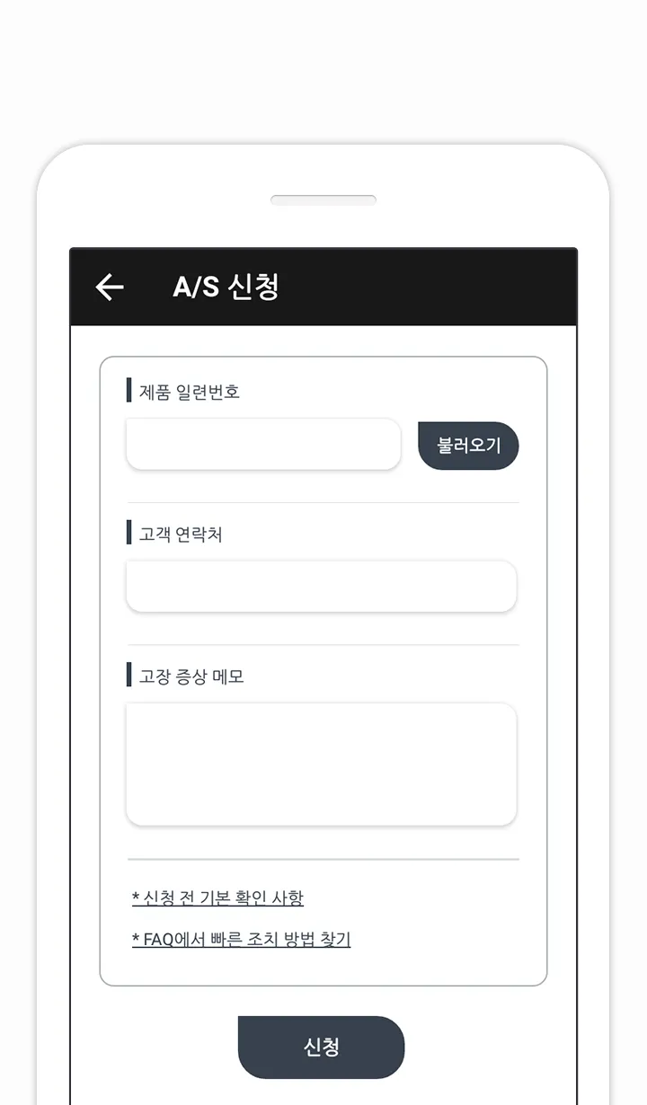 마리헤즈(마리빈) | Indus Appstore | Screenshot