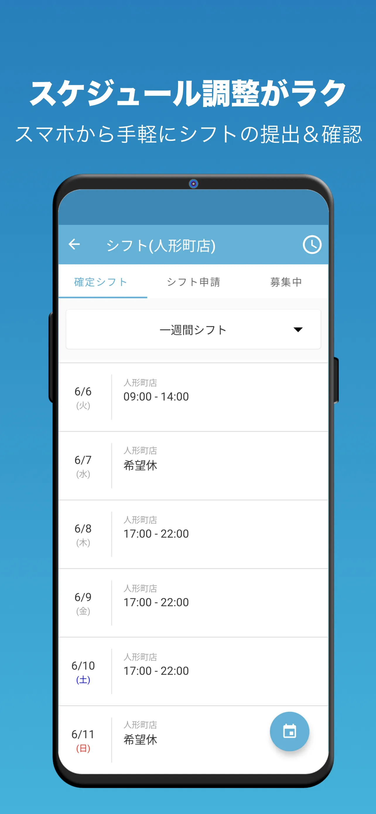 はたLuck | Indus Appstore | Screenshot