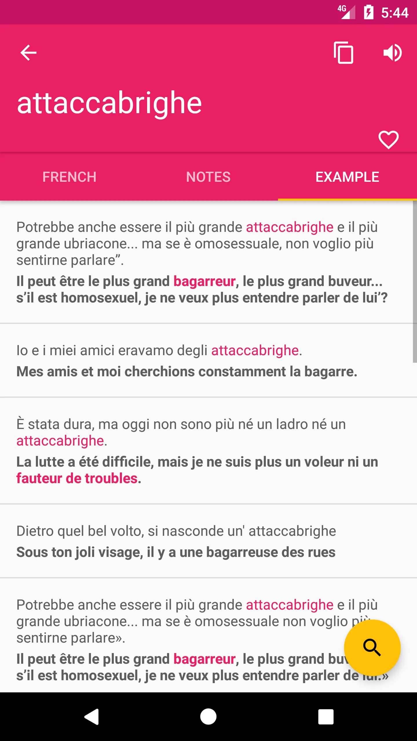 French Italian Dictionary | Indus Appstore | Screenshot