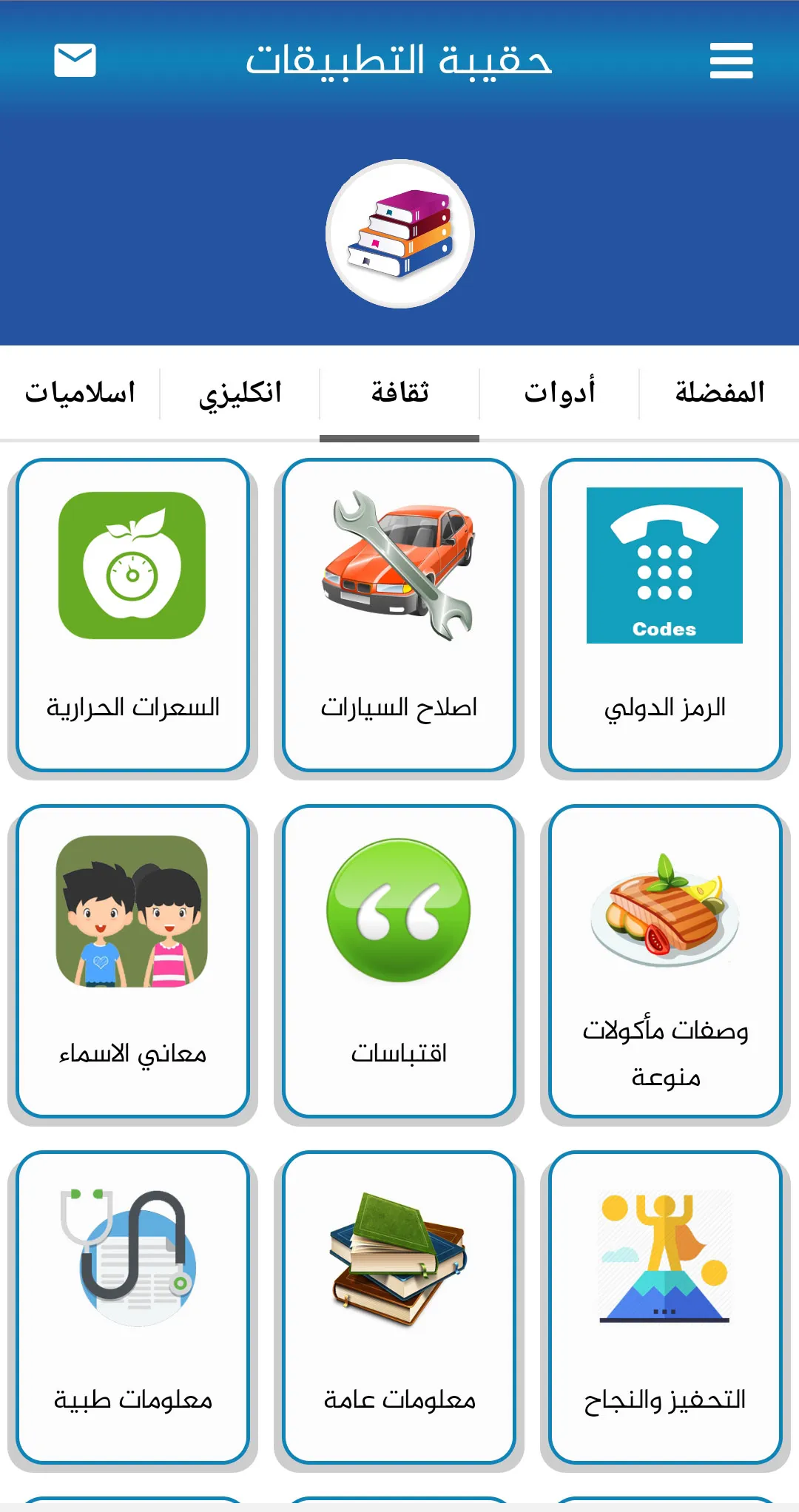 حقيبة التطبيقات | Indus Appstore | Screenshot