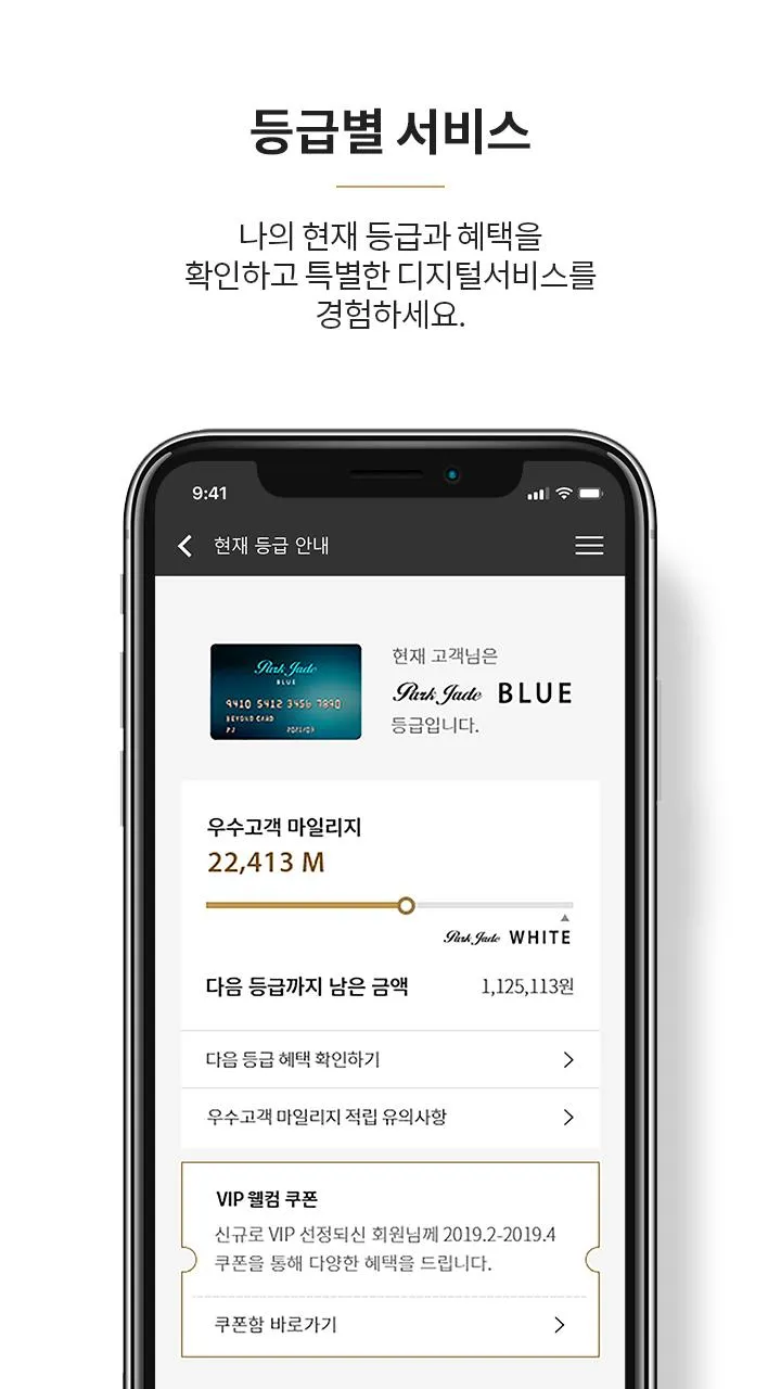 갤러리아 | Indus Appstore | Screenshot