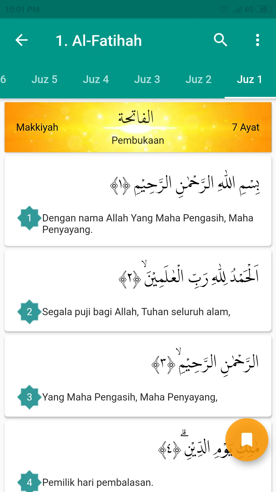 Al Quran Standar Indonesia | Indus Appstore | Screenshot