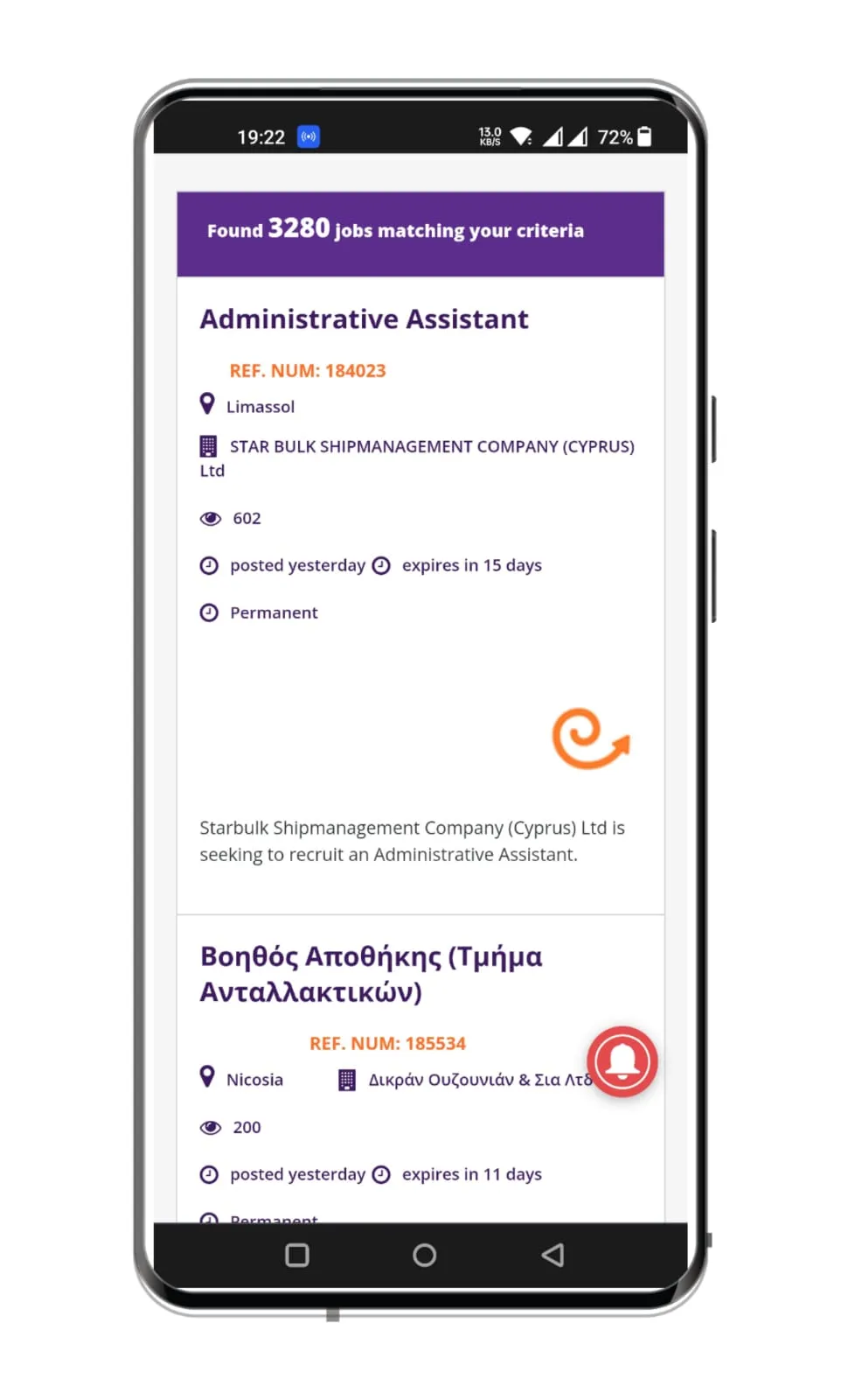 Job Vacancies Cyprus & Radio | Indus Appstore | Screenshot