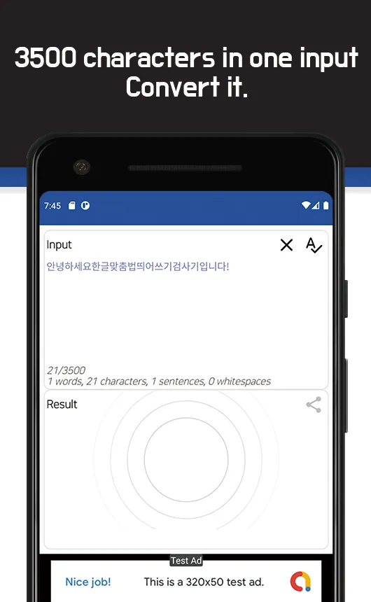 Korean Spelling:Spacing Check | Indus Appstore | Screenshot