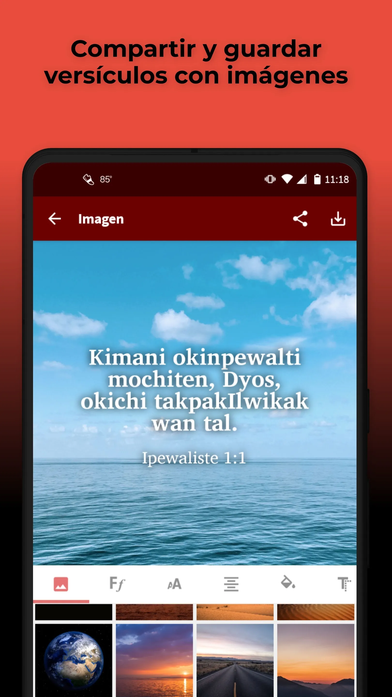 Meshikan Bible | Indus Appstore | Screenshot