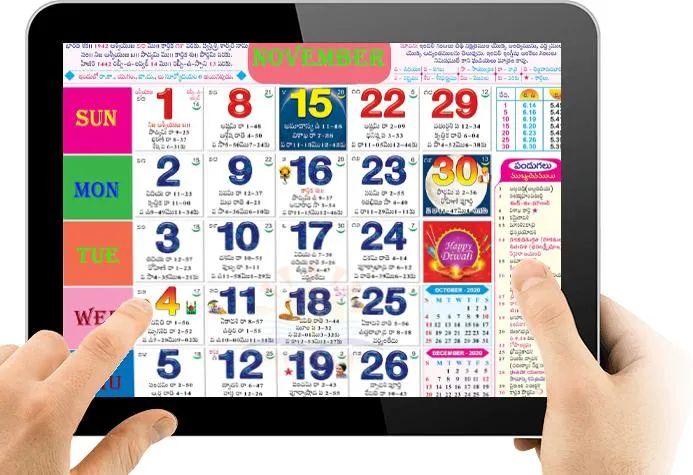 Telugu Calendar 2023 | Indus Appstore | Screenshot