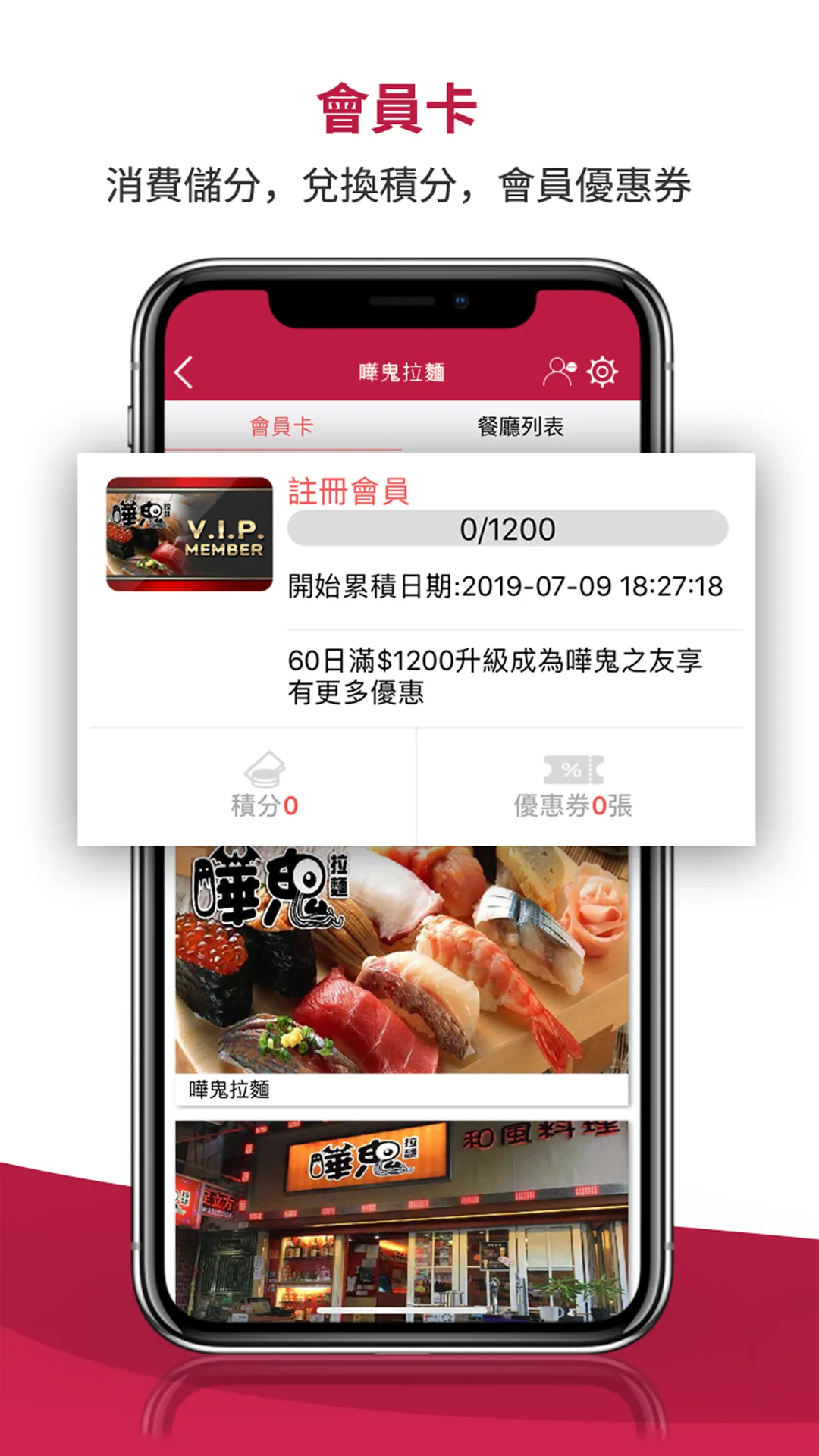 Ricepon 飯糰 | Indus Appstore | Screenshot