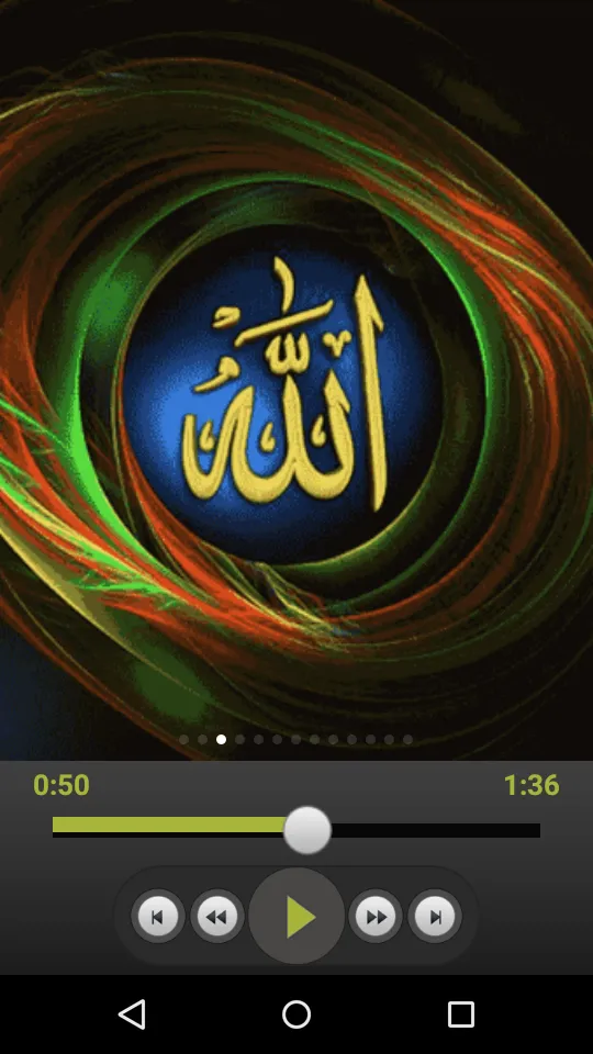 HAMD WA NAAT | Indus Appstore | Screenshot