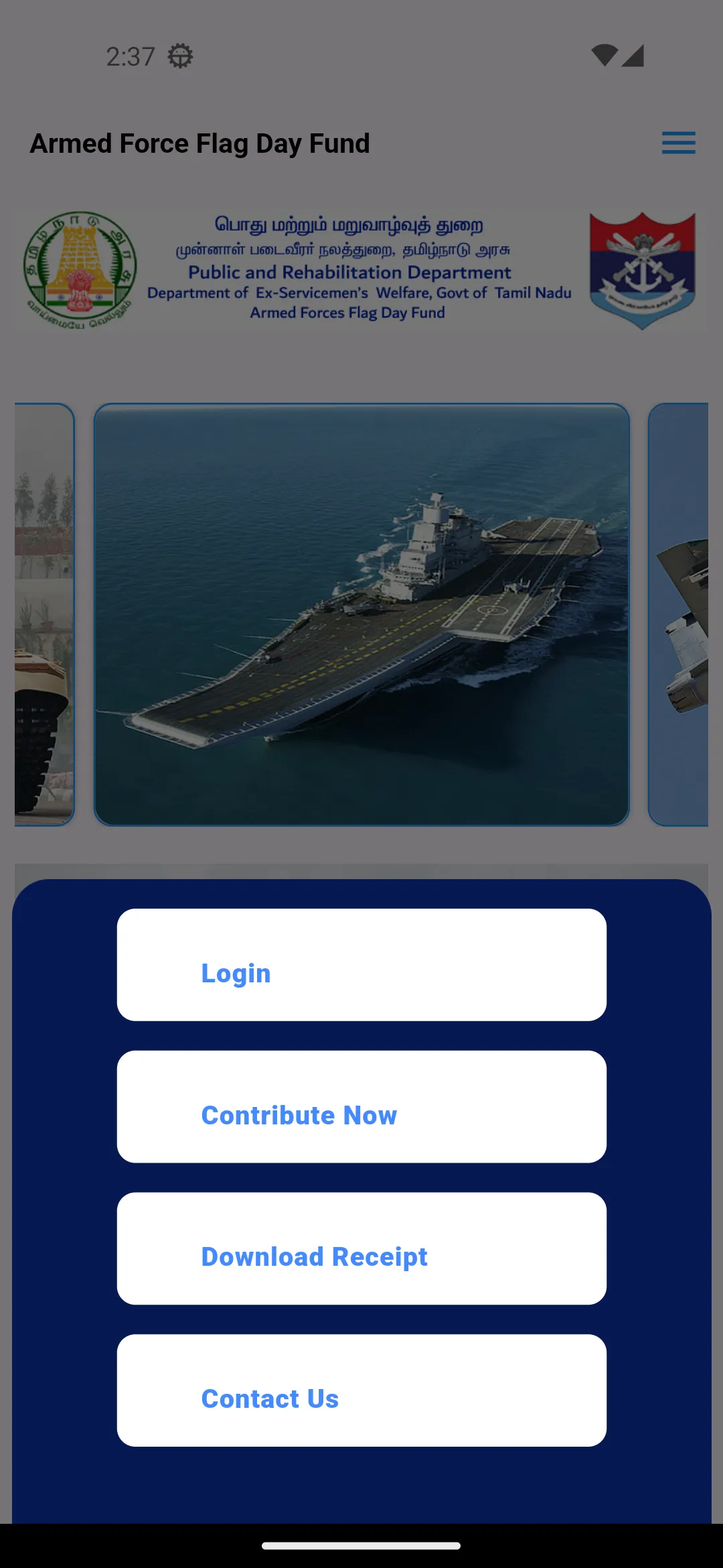 Flag Day(கொடி நாள்) TN | Indus Appstore | Screenshot
