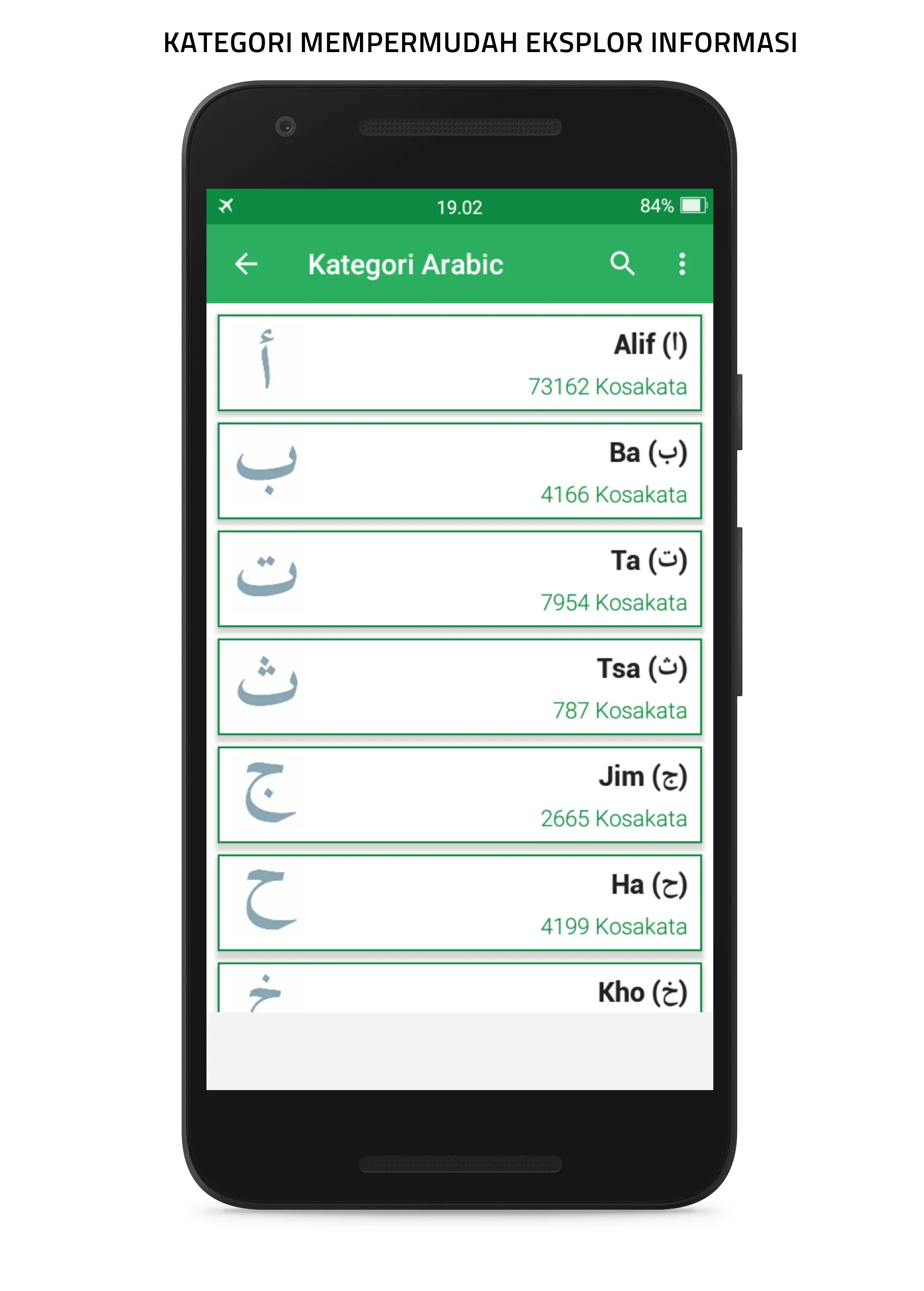 Kamus Arab Indonesia Offline | Indus Appstore | Screenshot