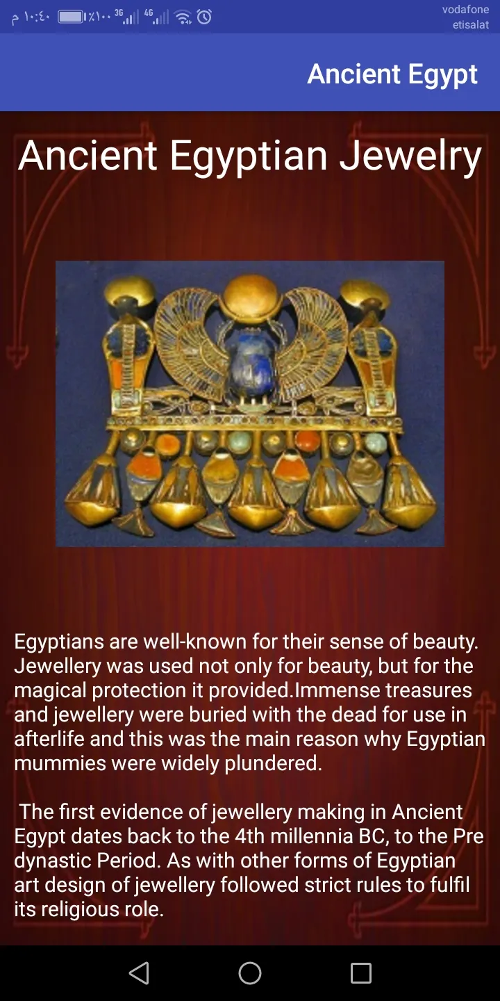 Ancient Egypt | Indus Appstore | Screenshot