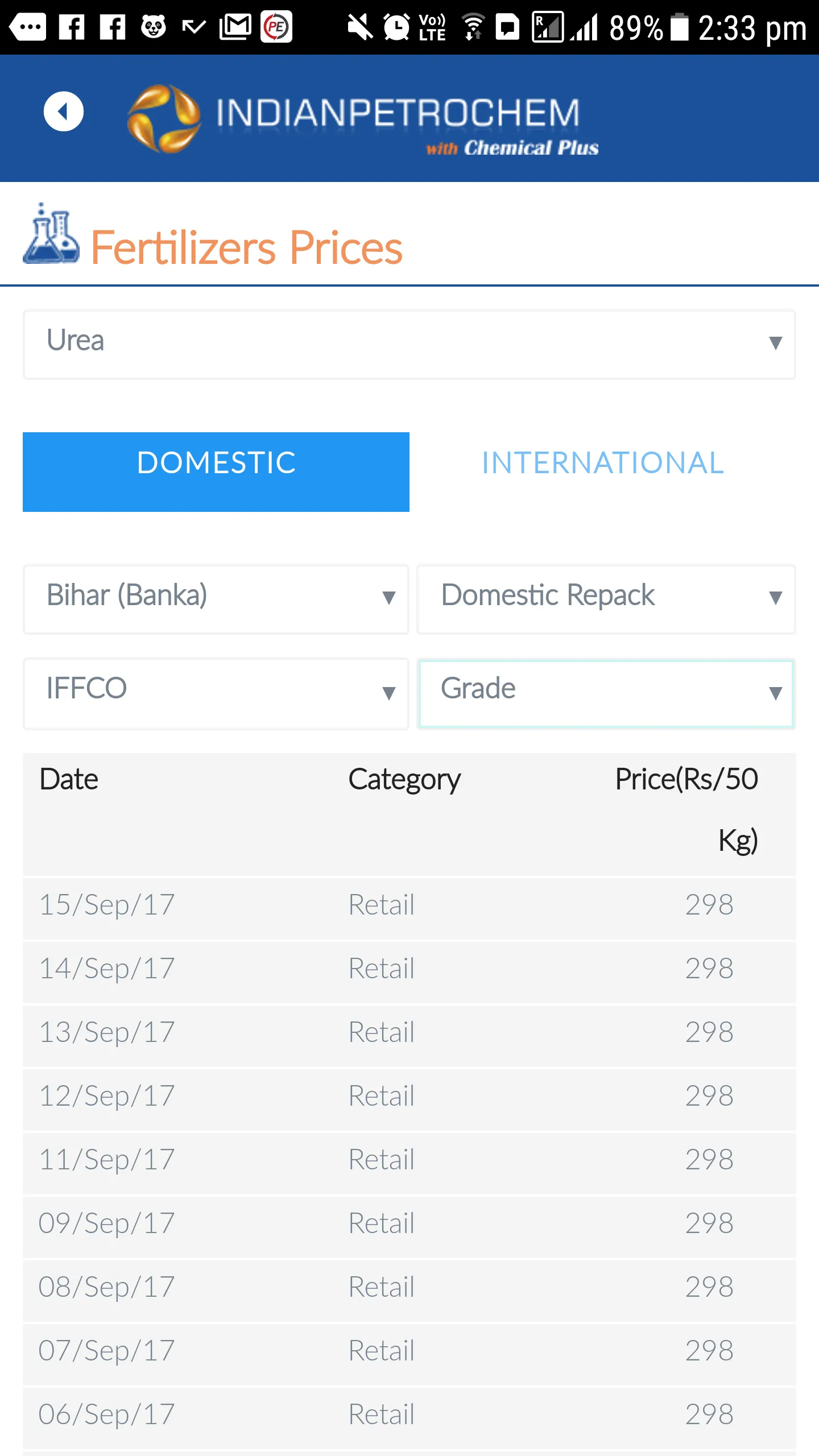 Indianpetrochem | Indus Appstore | Screenshot