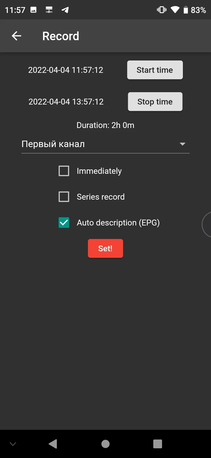 VBRec for VBox XTi | Indus Appstore | Screenshot