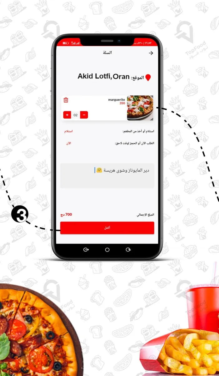 TopFood | Indus Appstore | Screenshot