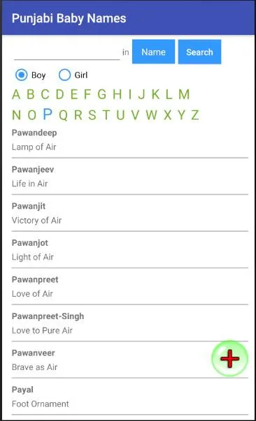 Punjabi Baby Names & Meanings  | Indus Appstore | Screenshot