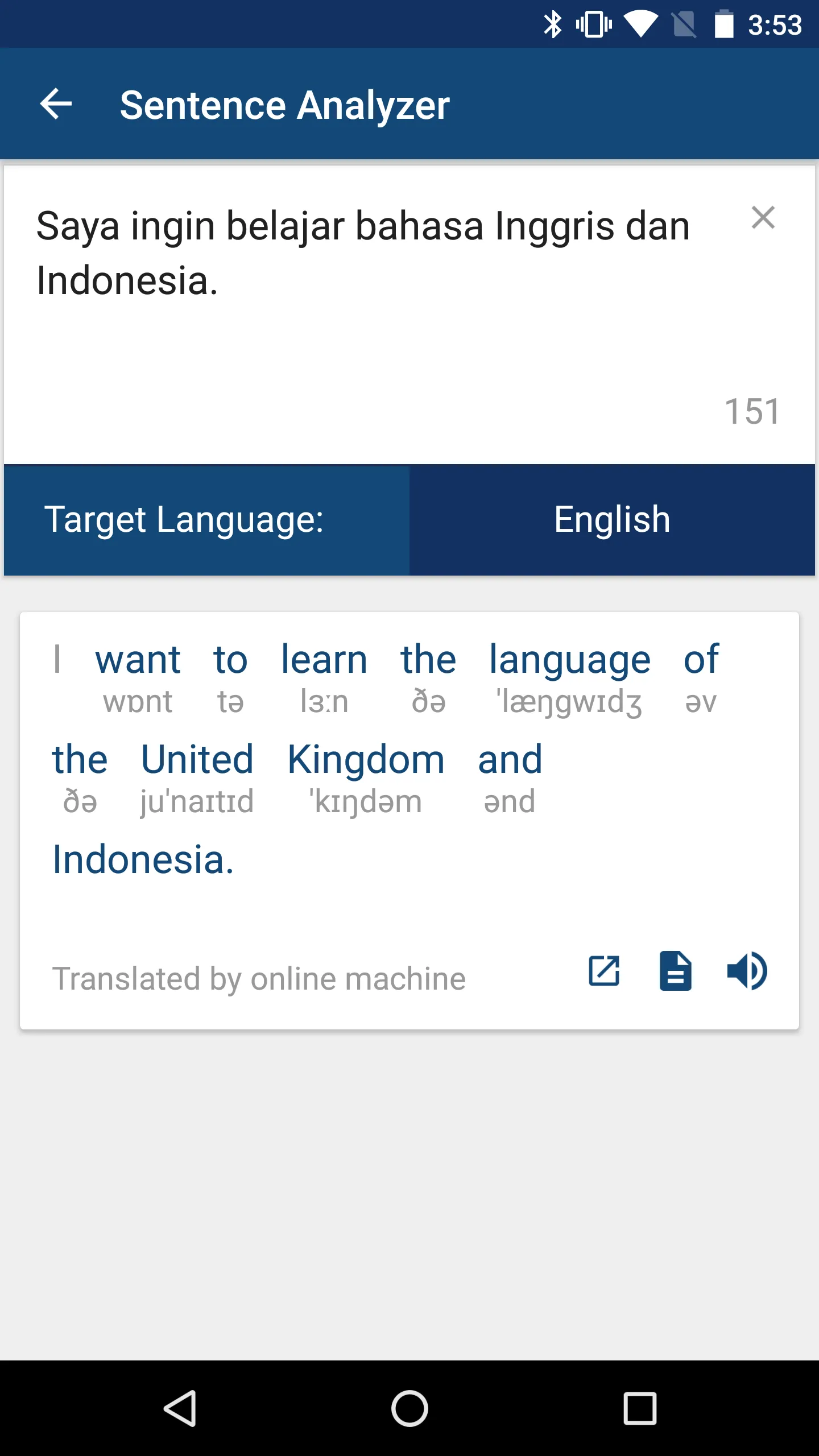 Indonesian English Dictionary | Indus Appstore | Screenshot