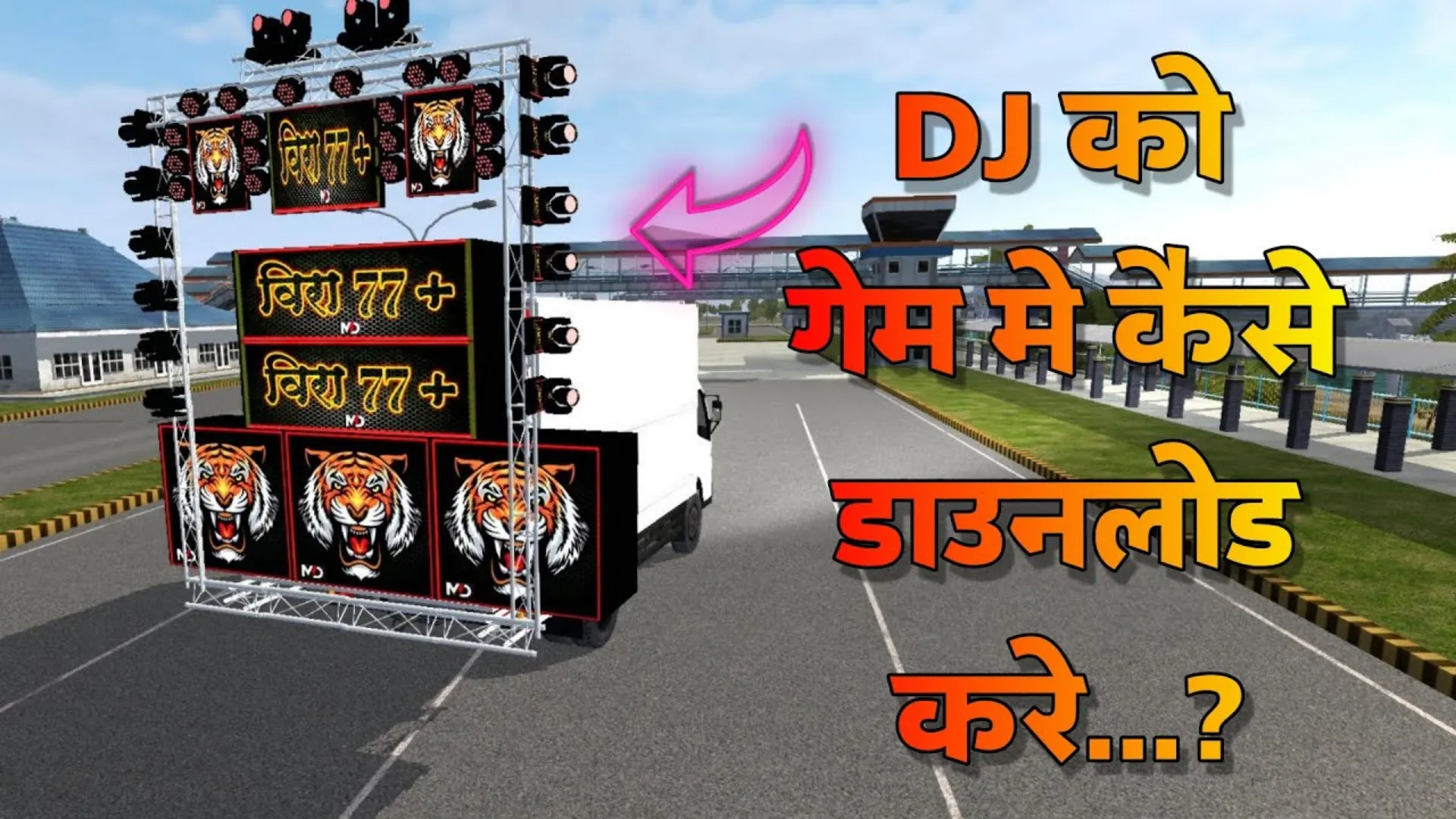 Dj Truck Mod | Indus Appstore | Screenshot