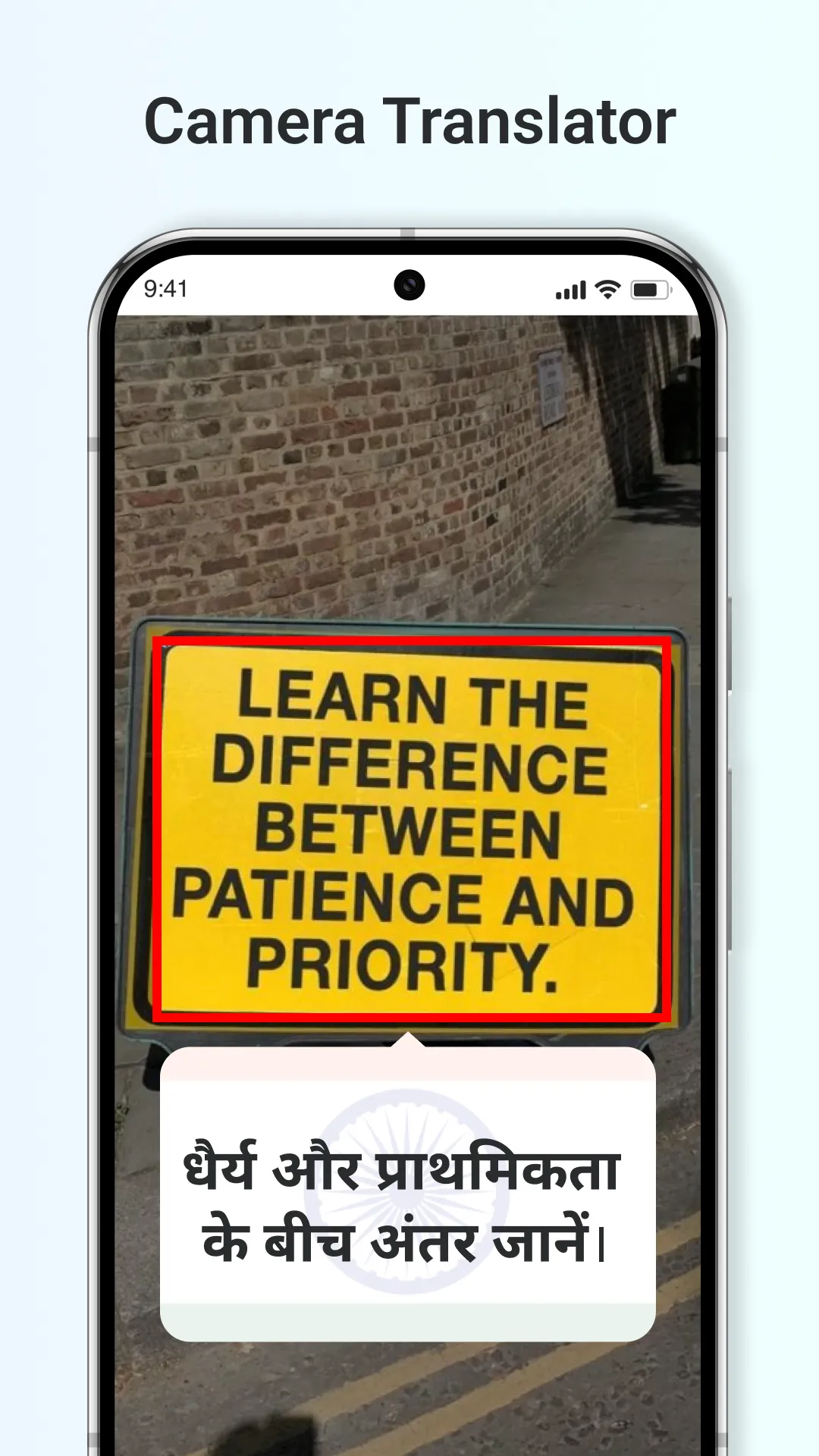 English to Hindi Translation | Indus Appstore | Screenshot