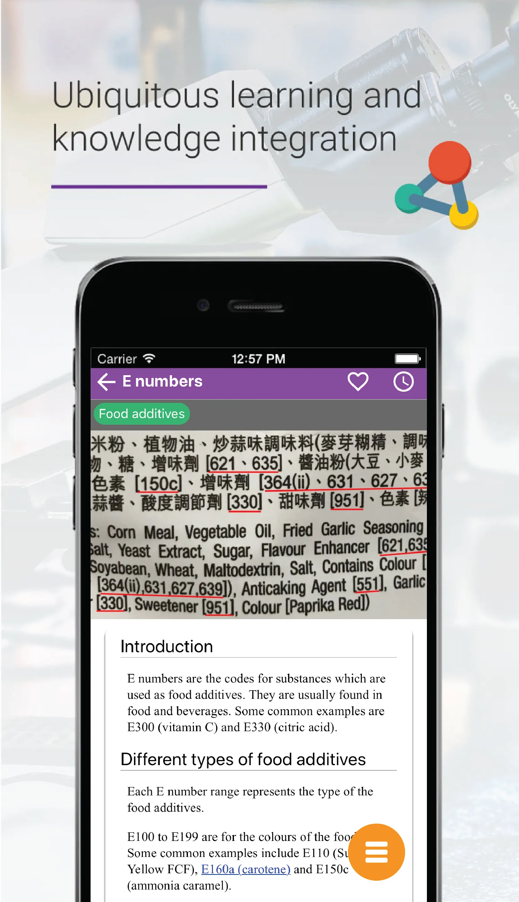 Science Mobile (CUHK) | Indus Appstore | Screenshot