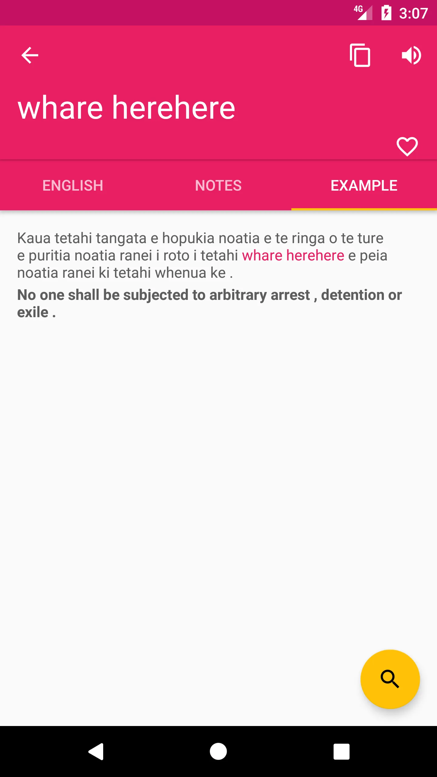 Maori English Dictionary | Indus Appstore | Screenshot