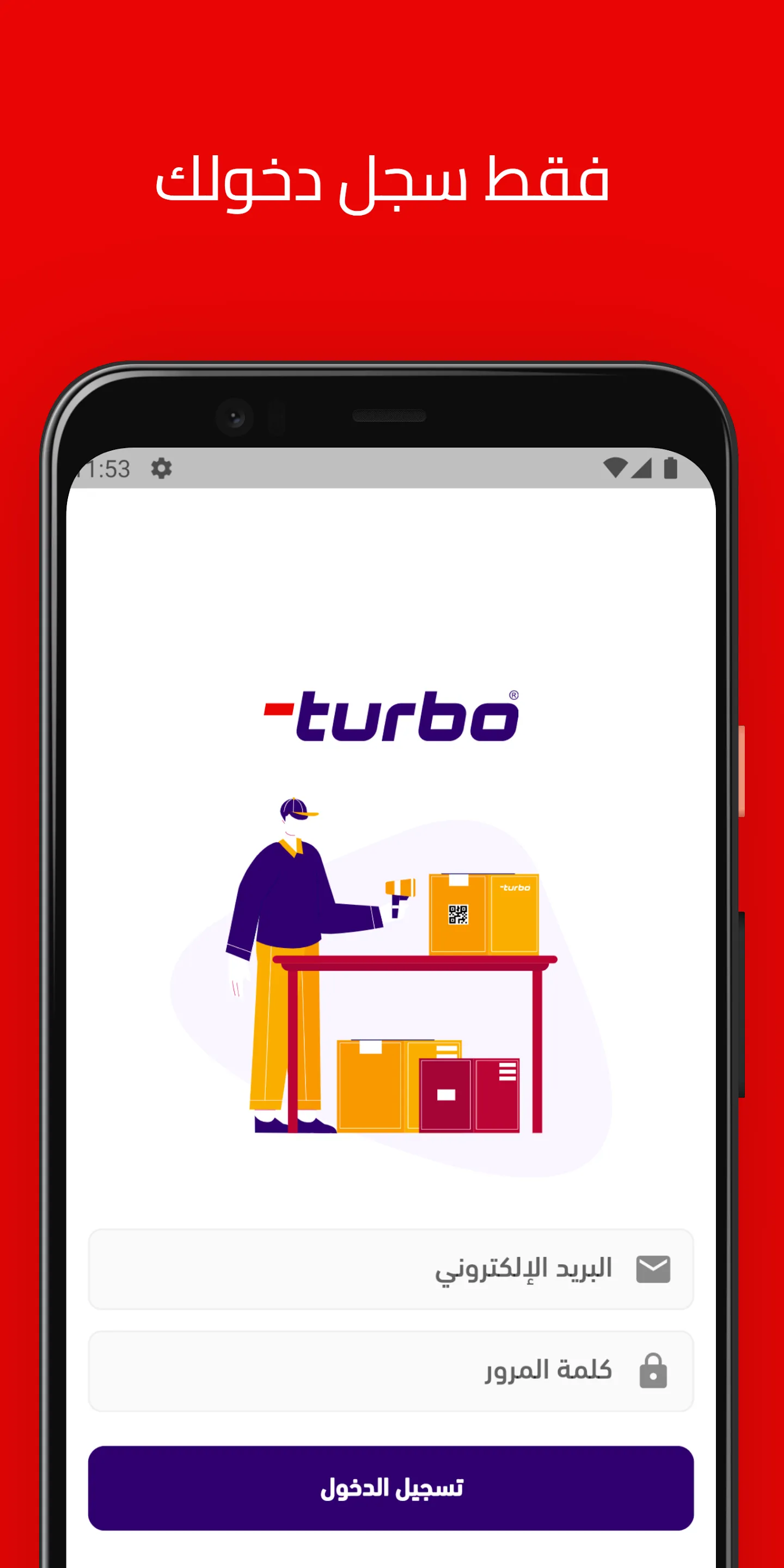 Turbo Tools | Indus Appstore | Screenshot