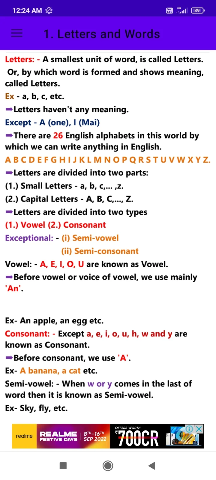 Basic English Grammar | Indus Appstore | Screenshot